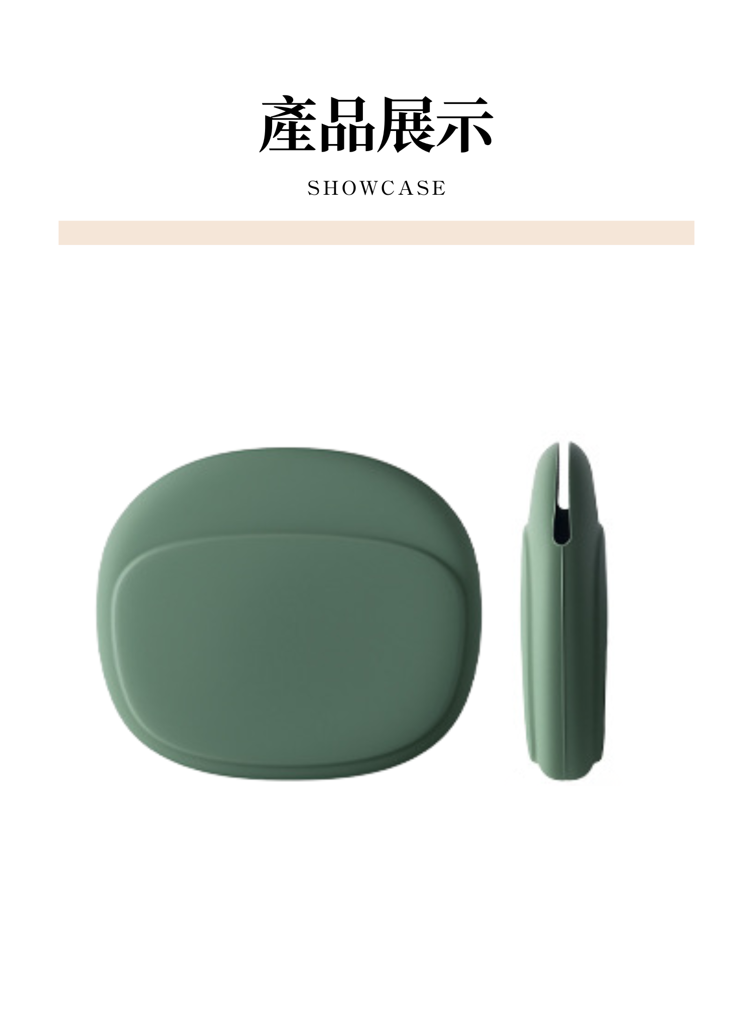 【客製禮贈品】矽膠果凍耳機收納盒,實際價格以報價為主,U60680002,【客製禮贈品】矽膠果凍耳機收納盒,商品規格,客製禮贈品專區