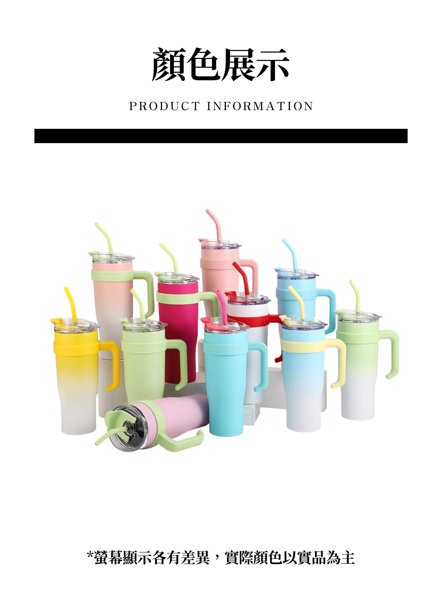 【客製禮贈品】巨無霸真空冰霸杯,實際價格以報價為主,U60680007,【客製禮贈品】巨無霸真空冰霸杯,商品規格,客製禮贈品專區