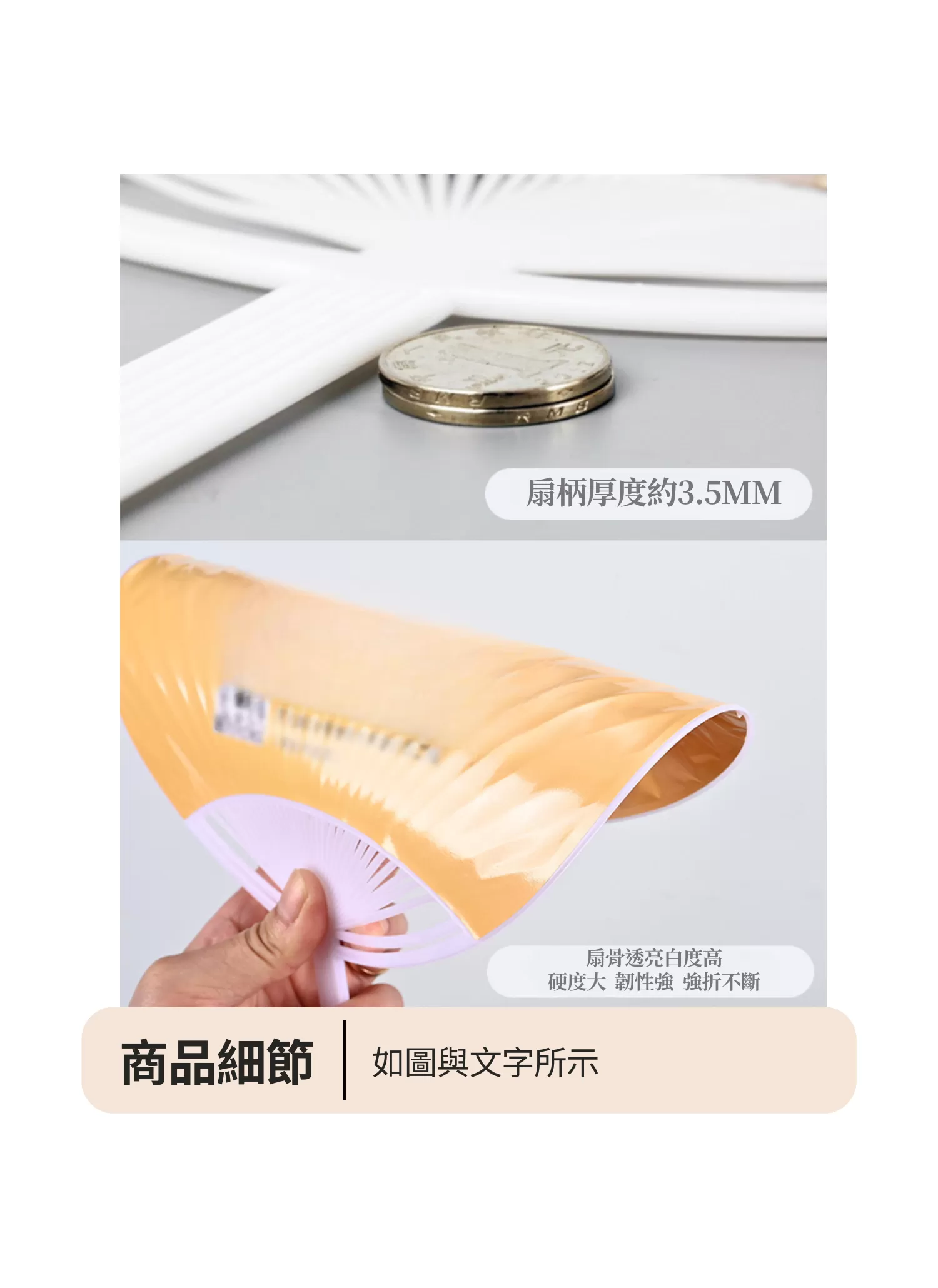 【客製禮贈品】公司宣傳競選廣告團扇,實際價格以報價為主,U60690002,【客製禮贈品】公司宣傳競選廣告團扇,商品規格,客製禮贈品專區