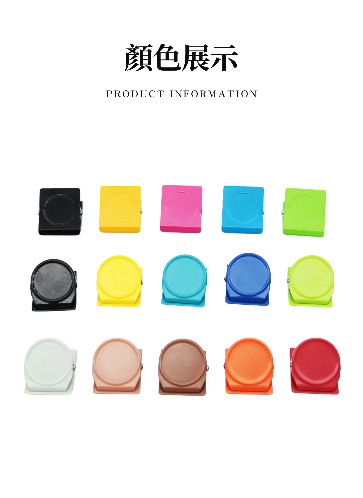 【客製禮贈品】彩色便條夾磁鐵,實際價格以報價為主,U60710004,【客製禮贈品】彩色便條夾磁鐵,商品規格,客製禮贈品專區