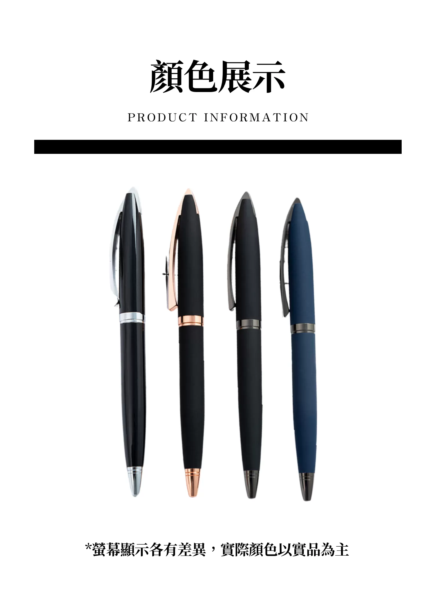 【客製禮贈品】商務辦公簡約圓珠筆﻿,實際價格以報價為主,U60810006,【客製禮贈品】商務辦公簡約圓珠筆﻿,商品規格,客製禮贈品專區