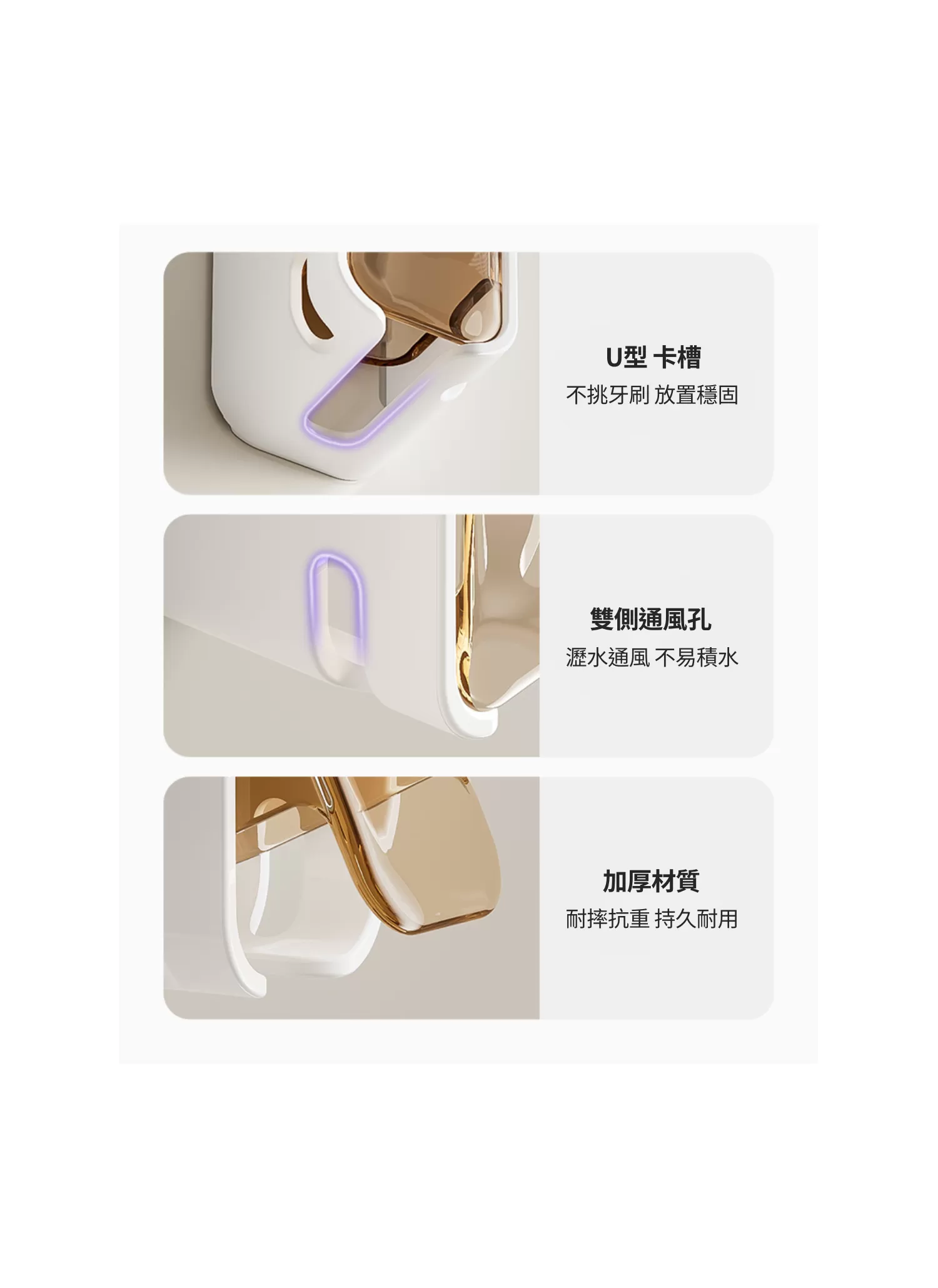 【客製禮贈品】壁掛牙刷支架,實際價格以報價為主,U60820005,【客製禮贈品】壁掛牙刷支架,商品規格,客製禮贈品專區