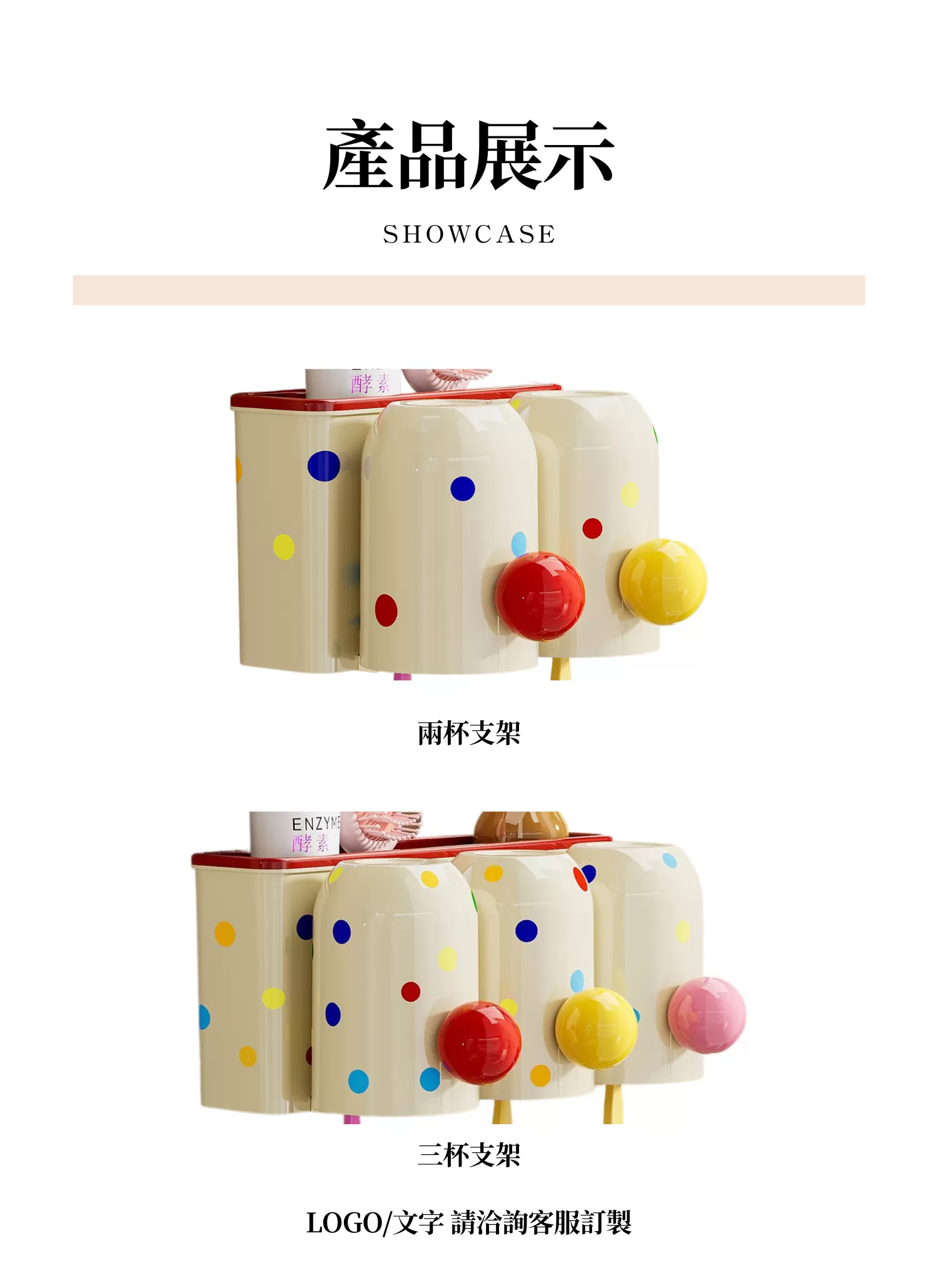 【客製禮贈品】多功能物品收納支架,實際價格以報價為主,U60830002,【客製禮贈品】多功能物品收納支架,商品規格,客製禮贈品專區