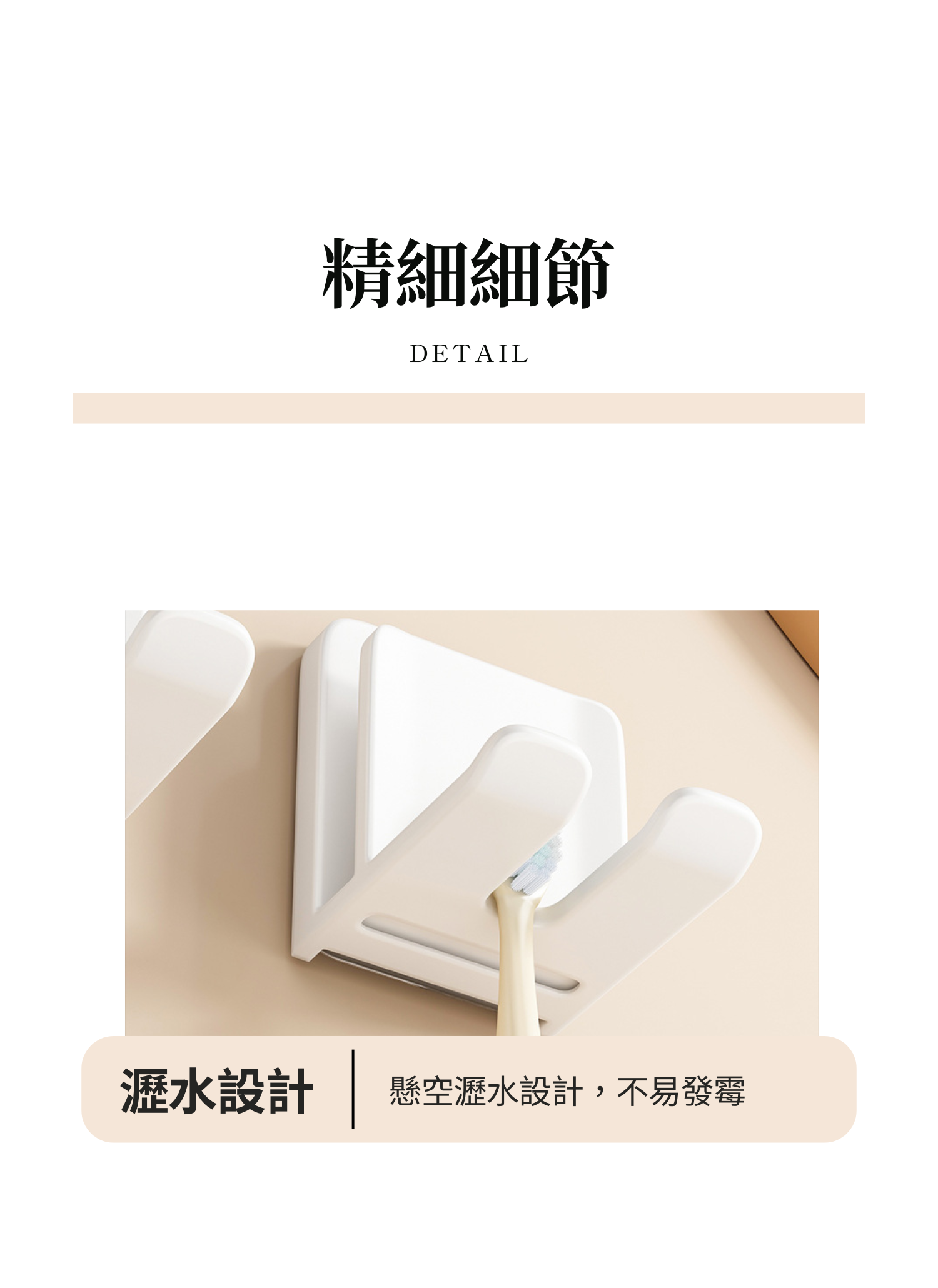 【客製禮贈品】黏貼式防塵牙刷支架,實際價格以報價為主,U60830003,【客製禮贈品】黏貼式防塵牙刷支架,商品規格,客製禮贈品專區