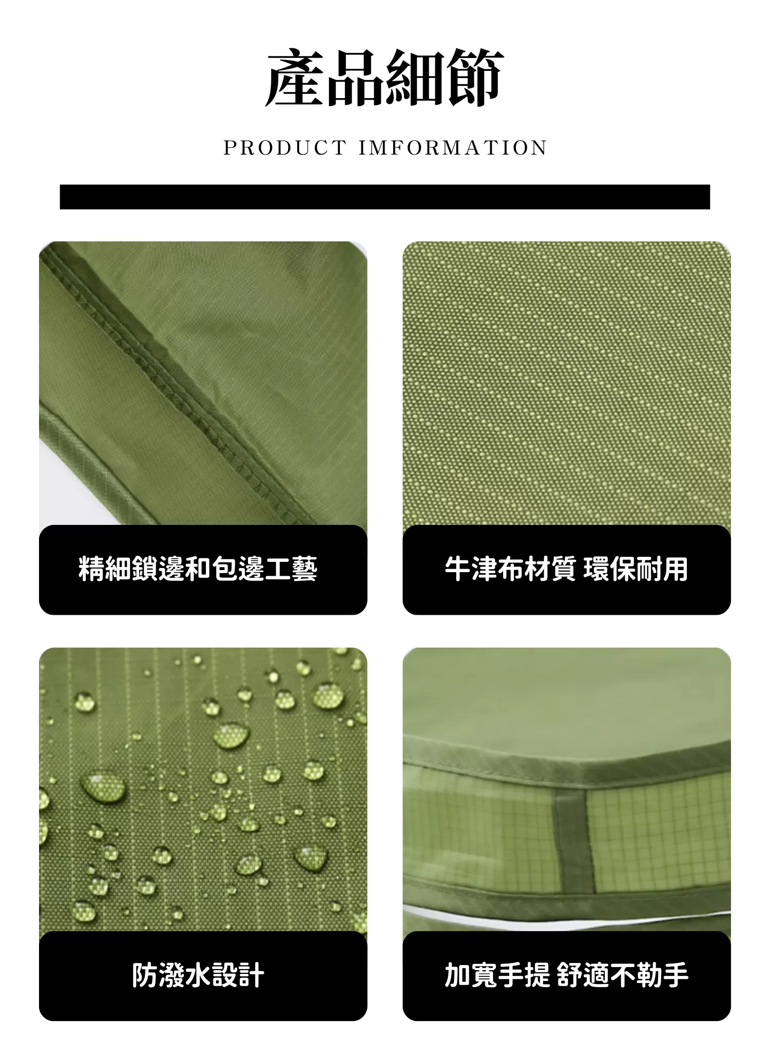 【客製化】便攜折疊防水購物袋,實際價格以報價為主,U60830006,【客製化】便攜折疊防水購物袋,商品規格,客製禮贈品專區