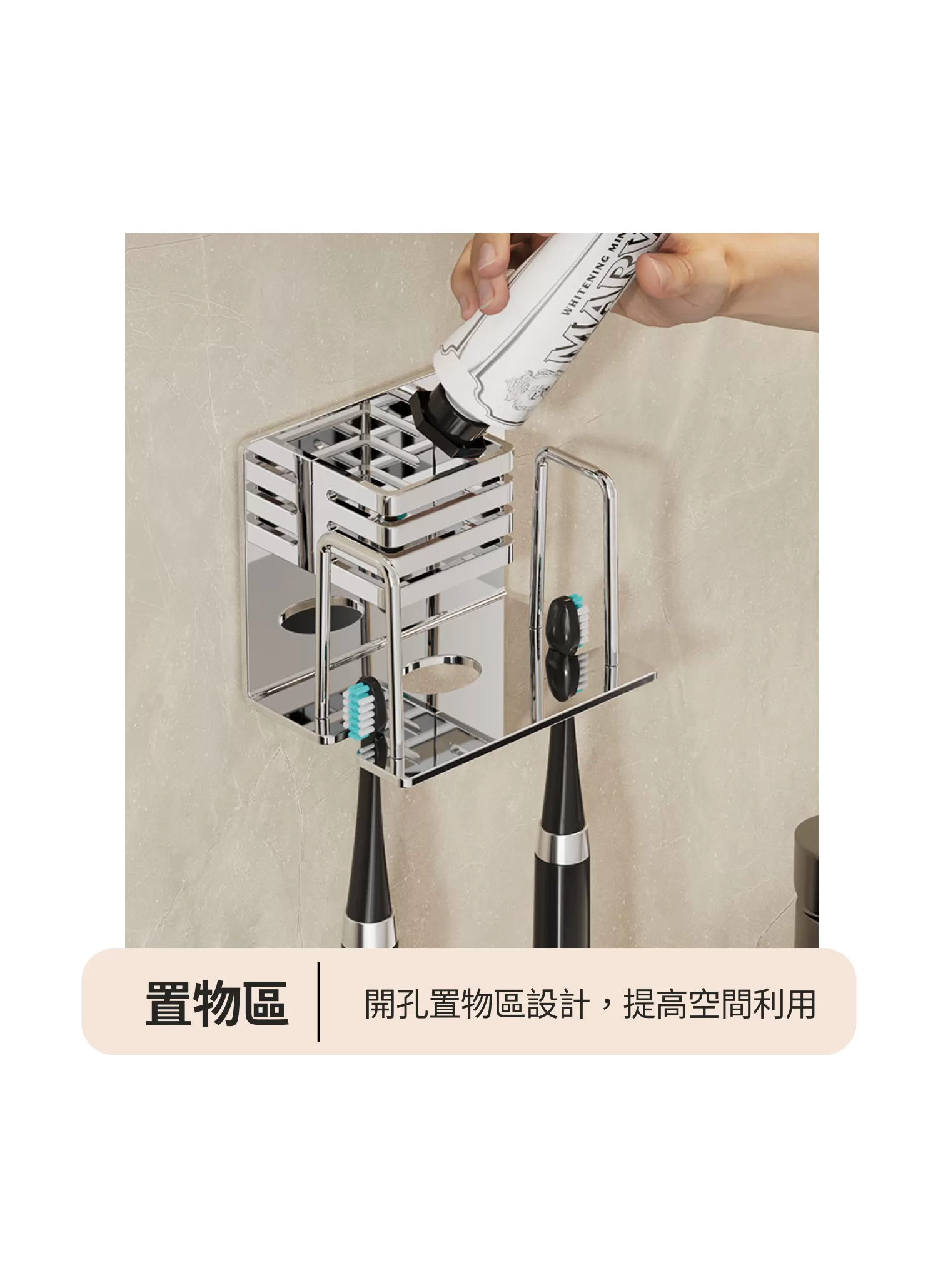 【客製禮贈品】不鏽鋼牙刷漱口杯架,實際價格以報價為主,U60840002,【客製禮贈品】不鏽鋼牙刷漱口杯架,商品規格,客製禮贈品專區