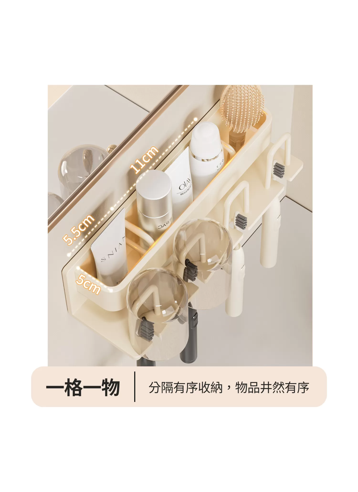 【客製禮贈品】壁掛奶油風洗漱用品收納,實際價格以報價為主,U60840004,【客製禮贈品】壁掛奶油風洗漱用品收納,商品規格,客製禮贈品專區