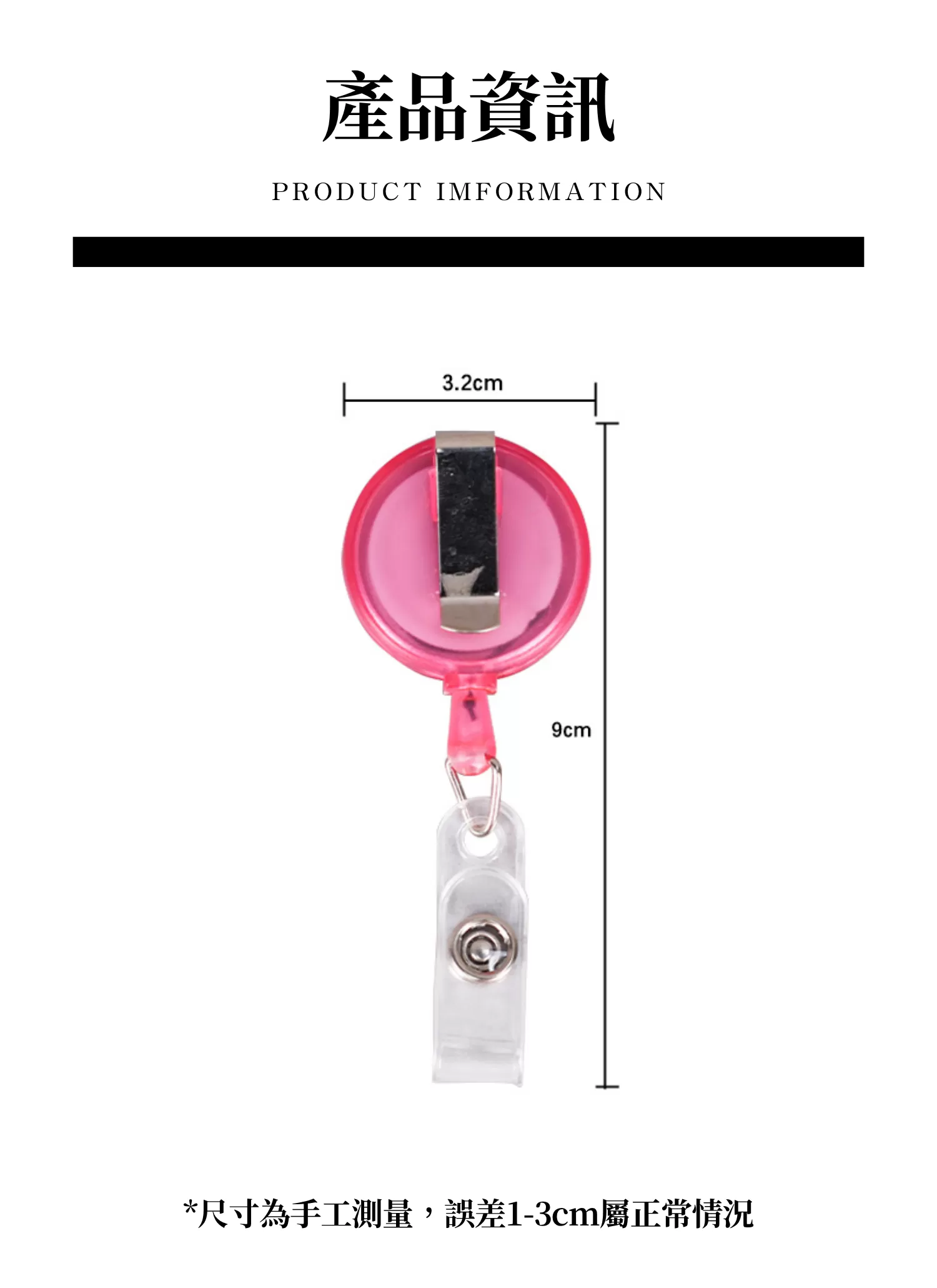 【客製化】伸縮證件磨砂易拉扣,實際價格以報價為主,U60840006,【客製化】伸縮證件磨砂易拉扣,商品規格,客製禮贈品專區