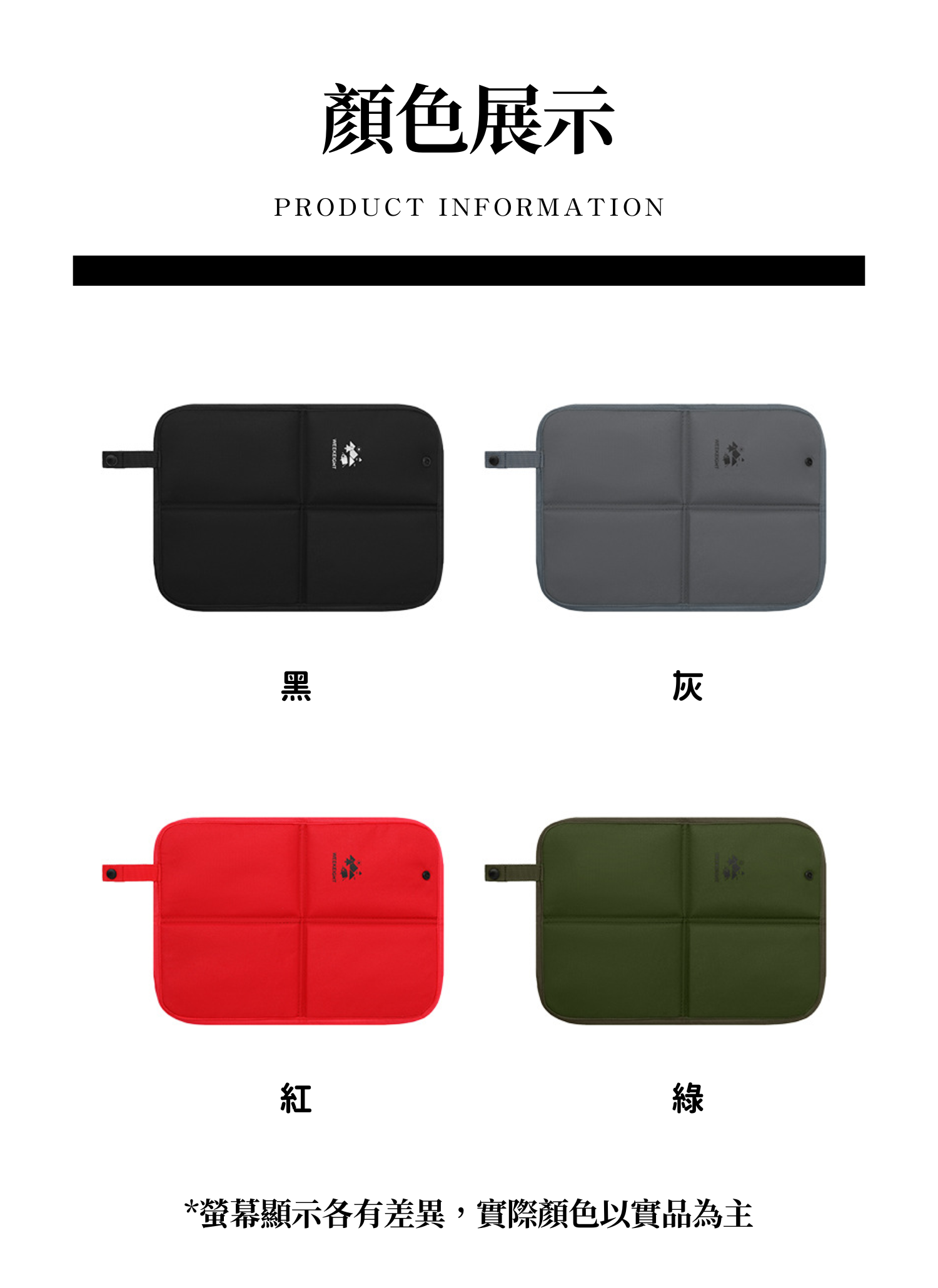 【客製化】戶外防潮折疊坐墊,實際價格以報價為主,U60850002,【客製化】戶外防潮折疊坐墊,商品規格,客製禮贈品專區