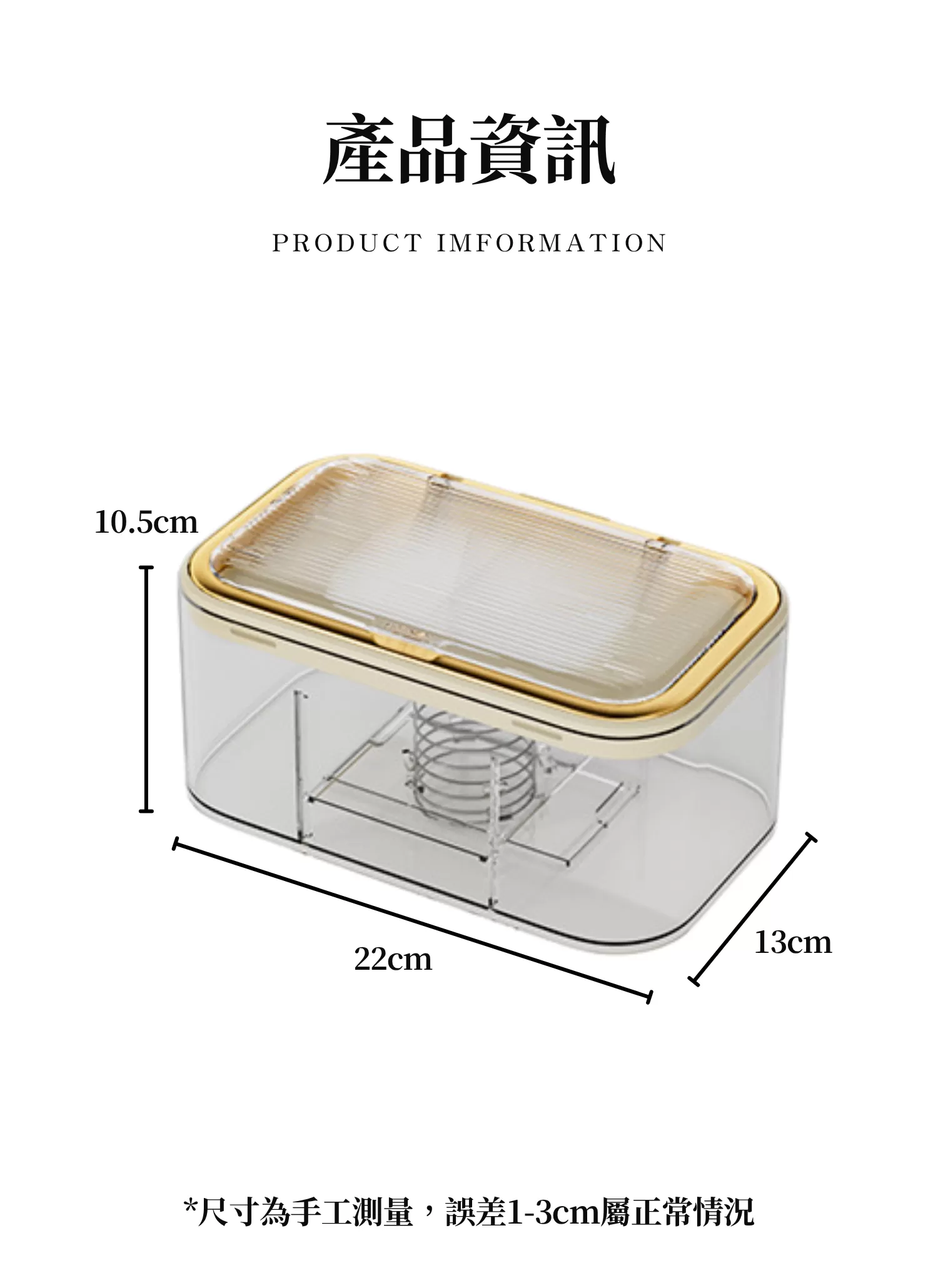 【客製禮贈品】輕奢透明奶油風衛生紙盒,實際價格以報價為主,U60890004,【客製禮贈品】輕奢透明奶油風衛生紙盒,商品規格,客製禮贈品專區