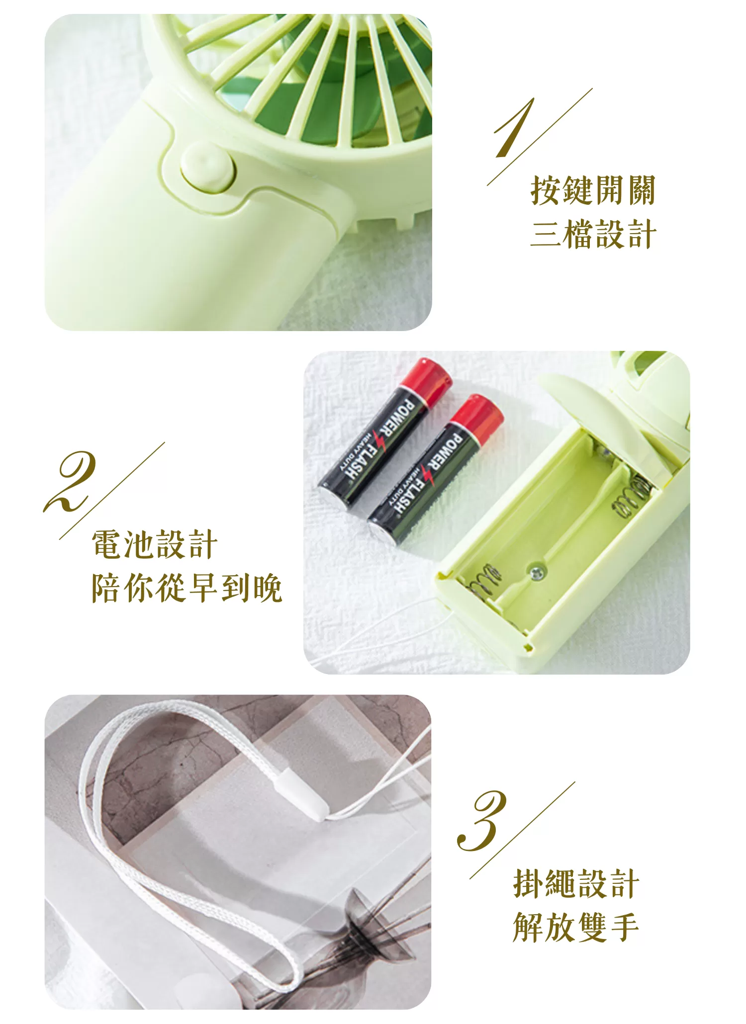 【客製禮贈品】沁心繽紛手持風扇,實際價格以報價為主,U60890006,【客製禮贈品】沁心繽紛手持風扇,商品規格,客製禮贈品專區