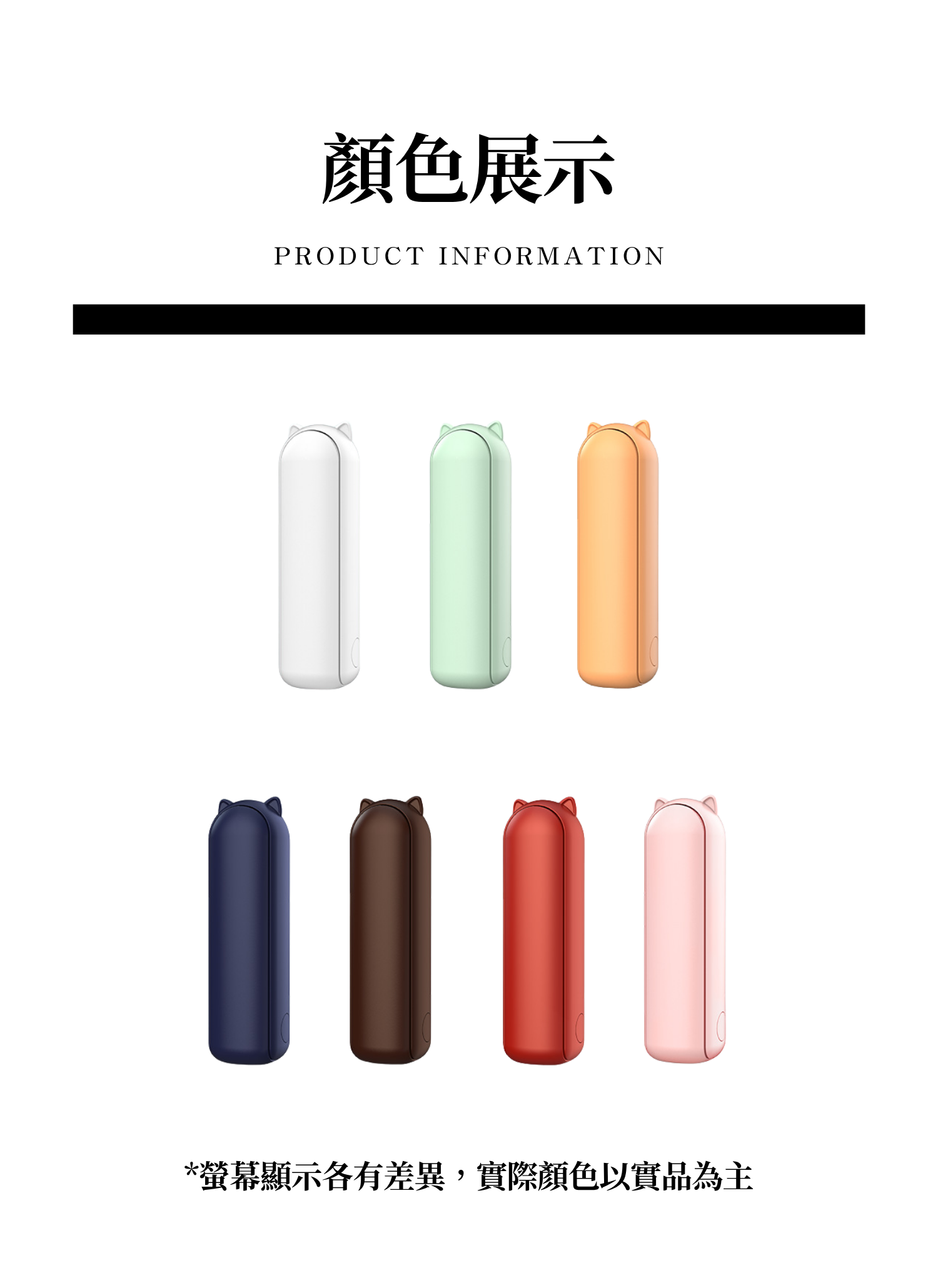 【客製禮贈品】閃電快充口袋迷你風扇,實際價格以報價為主,U60890009,【客製禮贈品】閃電快充口袋迷你風扇,商品規格,客製禮贈品專區