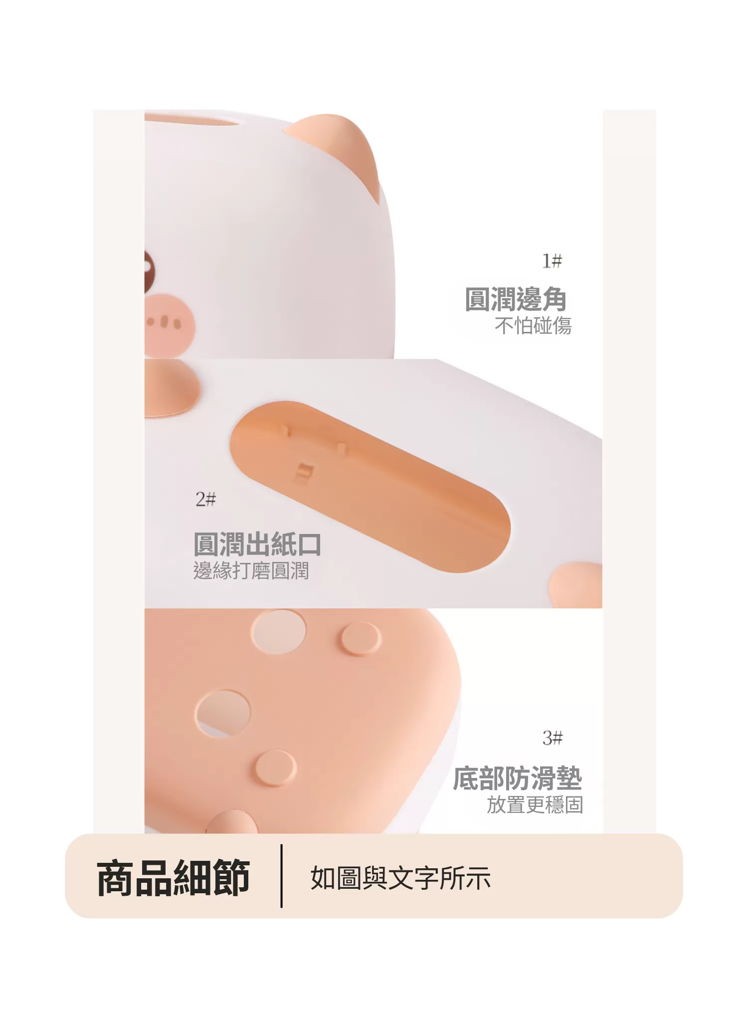 【客製禮贈品】萌萌圖案紙巾盒,實際價格以報價為主,U60900004,【客製禮贈品】萌萌圖案紙巾盒,商品規格,客製禮贈品專區