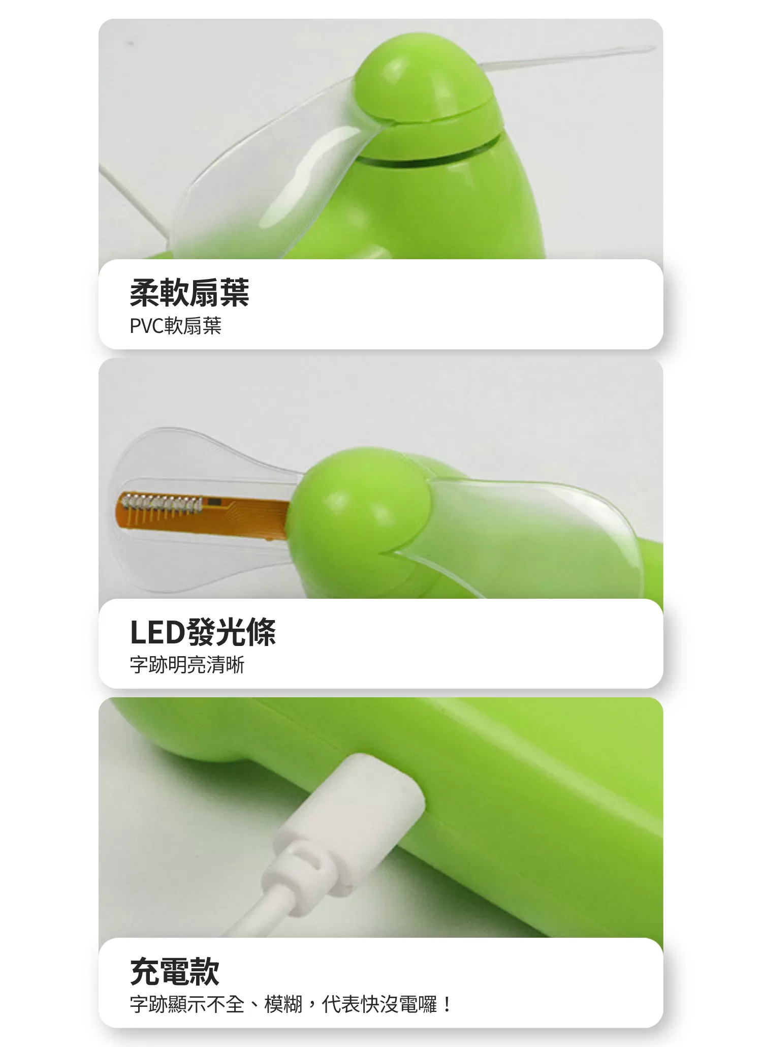 【客製禮贈品】led手持發光閃字風扇,實際價格以報價為主,U60900008,【客製禮贈品】led手持發光閃字風扇,商品規格,客製禮贈品專區