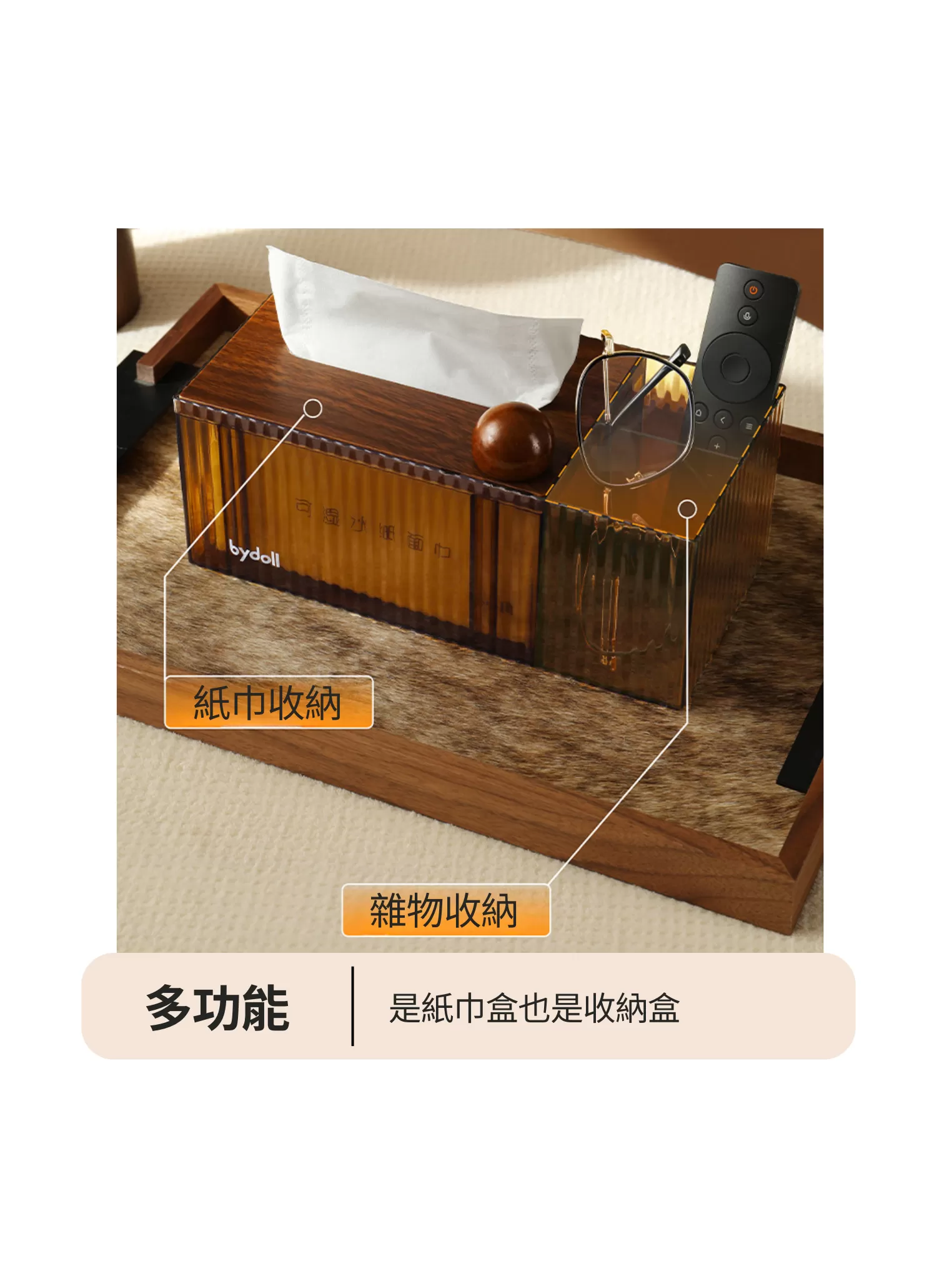 【客製禮贈品】透明復古風紙巾盒,實際價格以報價為主,U60910003,【客製禮贈品】透明復古風紙巾盒,商品規格,客製禮贈品專區