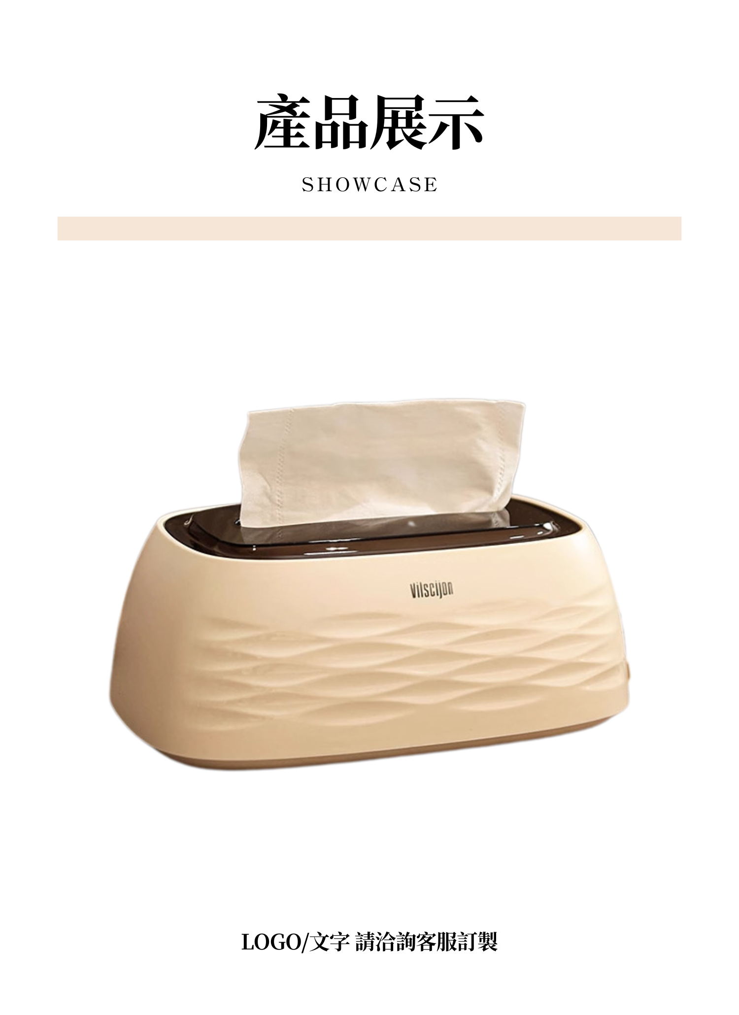 【客製禮贈品】時尚潮流可壁掛紙巾盒,實際價格以報價為主,U60910008,【客製禮贈品】時尚潮流可壁掛紙巾盒,商品規格,客製禮贈品專區