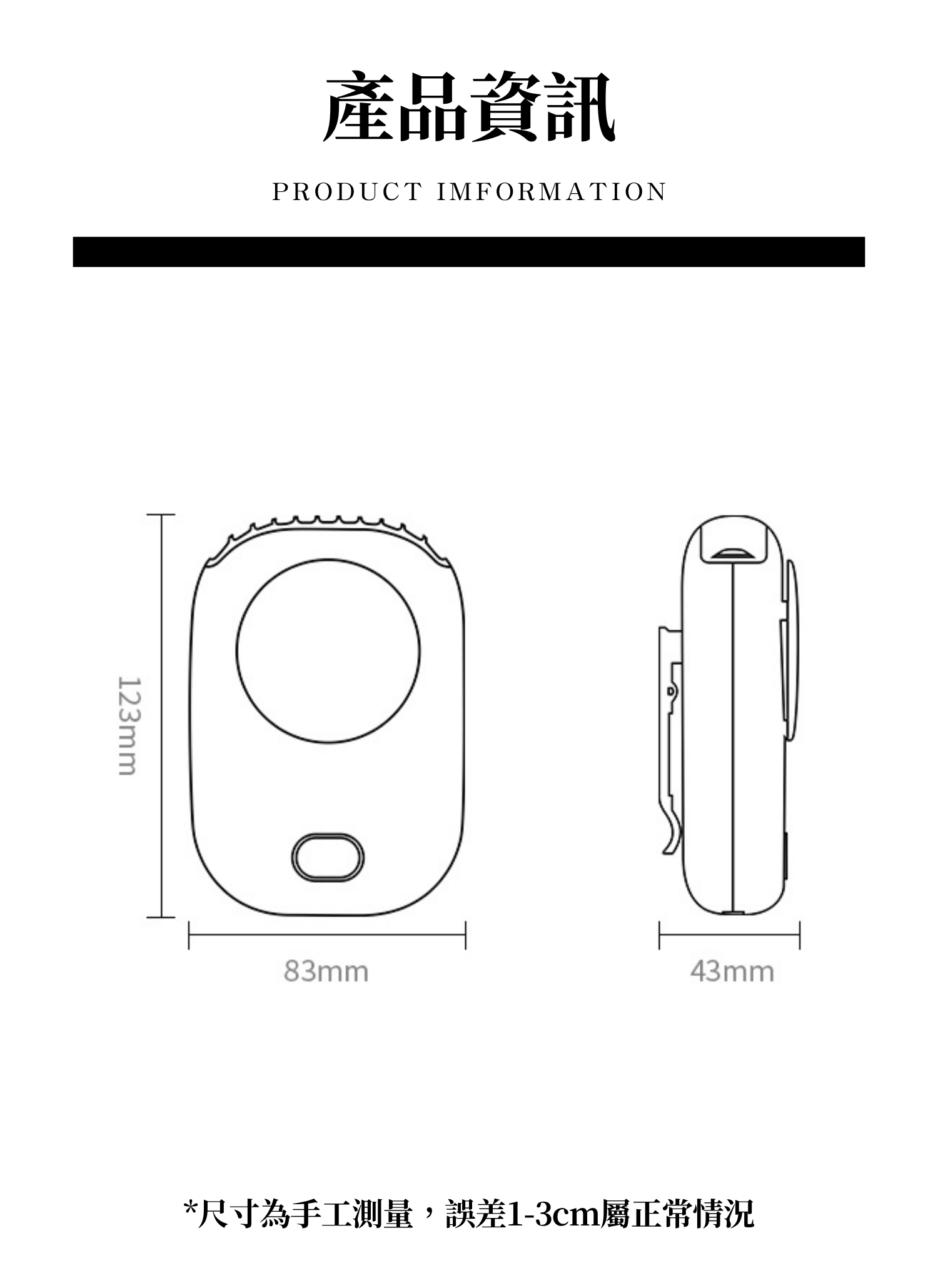 【客製禮贈品】懶人掛脖數顯風扇,實際價格以報價為主,U60930002,【客製禮贈品】懶人掛脖數顯風扇,商品規格,客製禮贈品專區