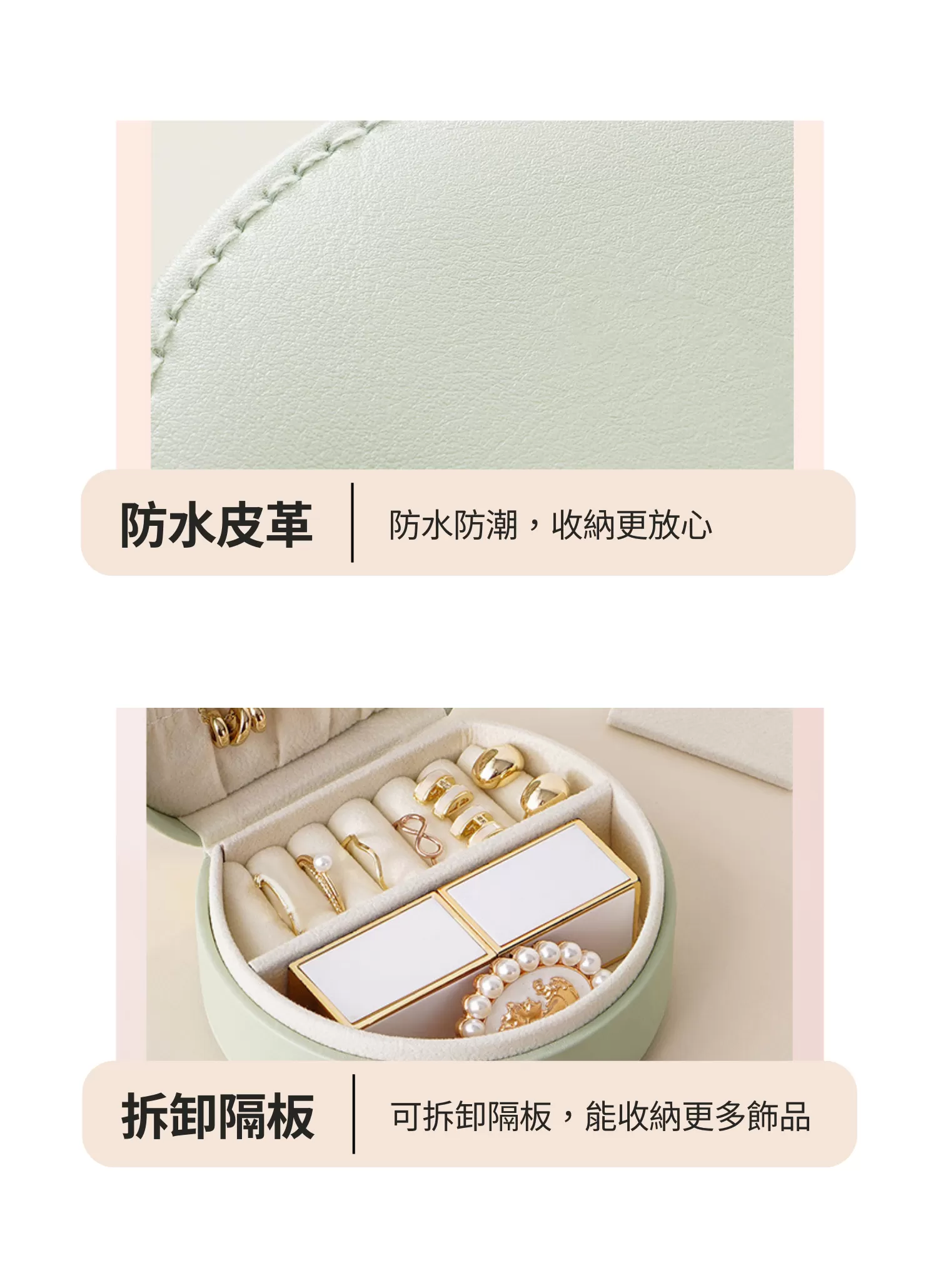 【客製禮贈品】手提便攜飾品收納盒,實際價格以報價為主,U60960003,【客製禮贈品】手提便攜飾品收納盒,商品規格,客製禮贈品專區