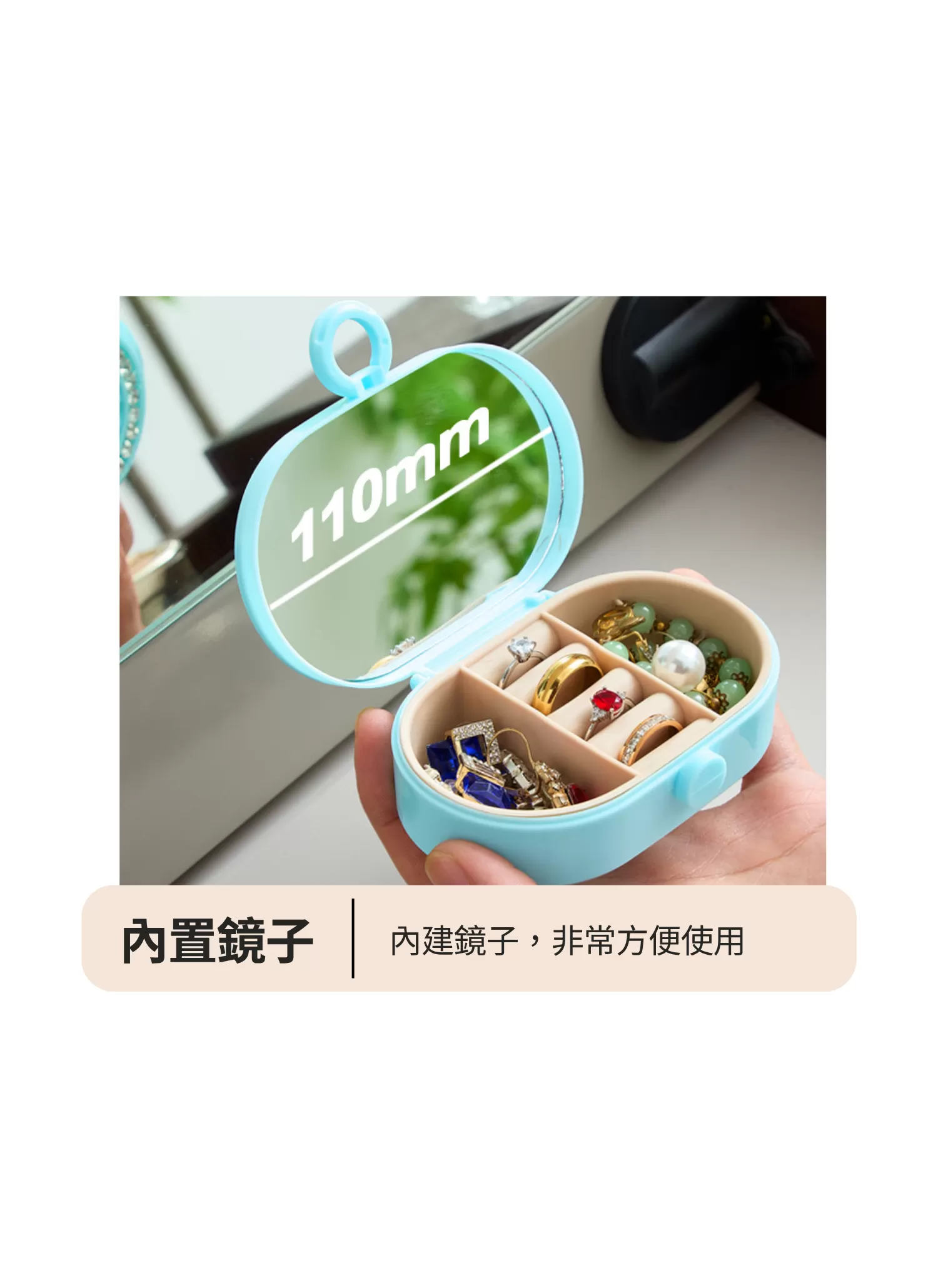 【客製禮贈品】高級便攜飾品收納盒,實際價格以報價為主,U60970001,【客製禮贈品】高級便攜飾品收納盒,商品規格,客製禮贈品專區