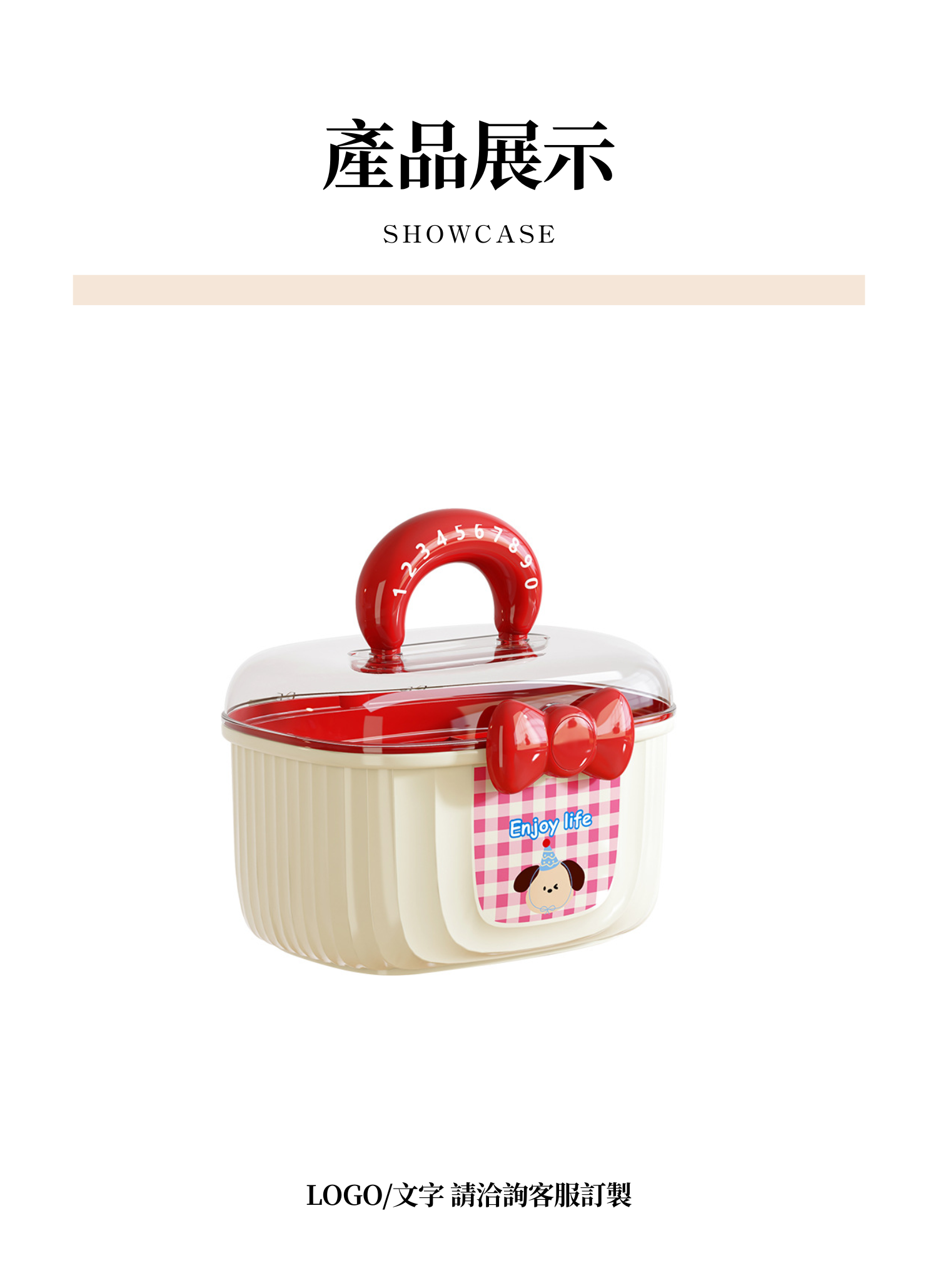 【客製禮贈品】兒童髮飾飾品收納箱,實際價格以報價為主,U60970003,【客製禮贈品】兒童髮飾飾品收納箱,商品規格,客製禮贈品專區