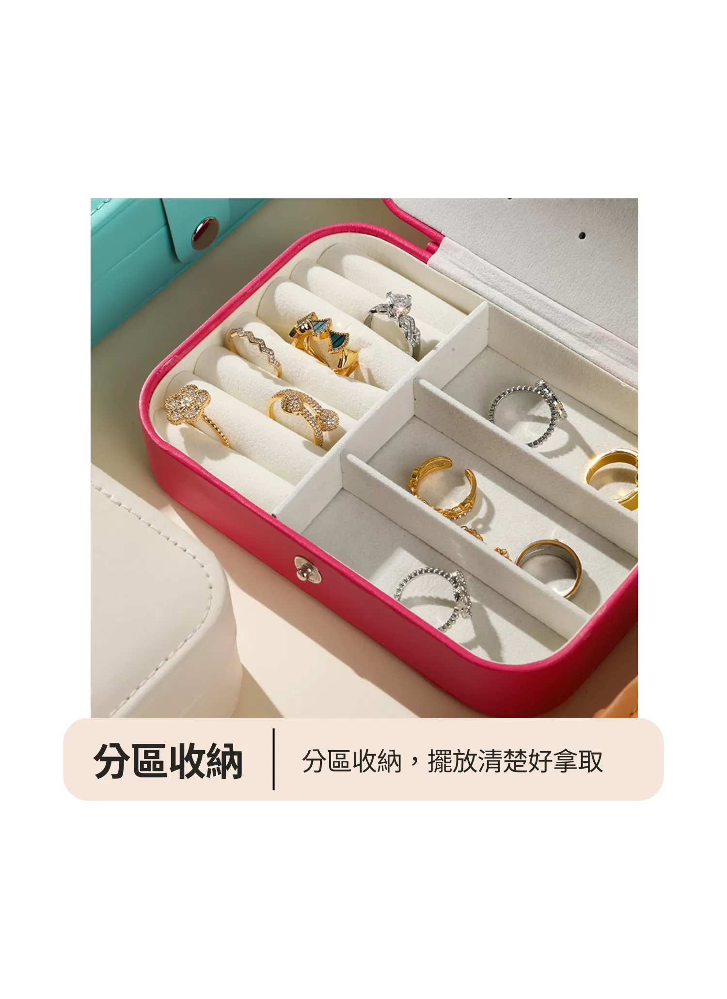 【客製禮贈品】輕巧多色飾品收納盒,實際價格以報價為主,U60970004,【客製禮贈品】輕巧多色飾品收納盒,商品規格,客製禮贈品專區