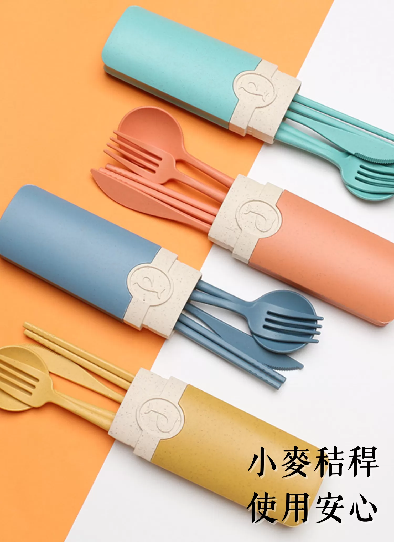 【客製禮贈品】蘭迪開蓋小麥餐具組,實際價格以報價為主,U60980008,【客製禮贈品】蘭迪開蓋小麥餐具組,商品規格,客製禮贈品專區