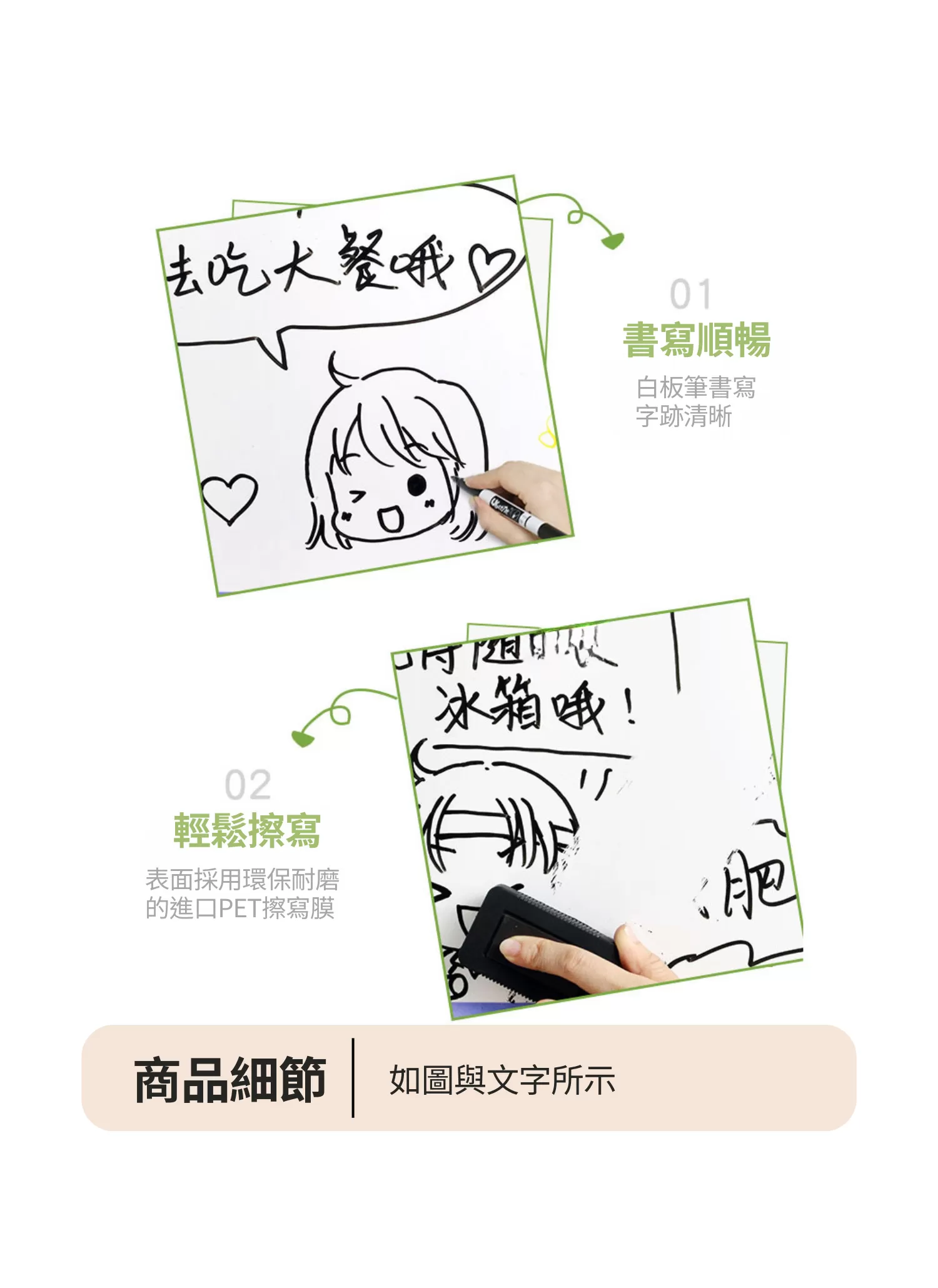 【客製禮贈品】家庭辦公室留言板冰箱貼,實際價格以報價為主,U61020001,【客製禮贈品】家庭辦公室留言板冰箱貼,商品規格,客製禮贈品專區