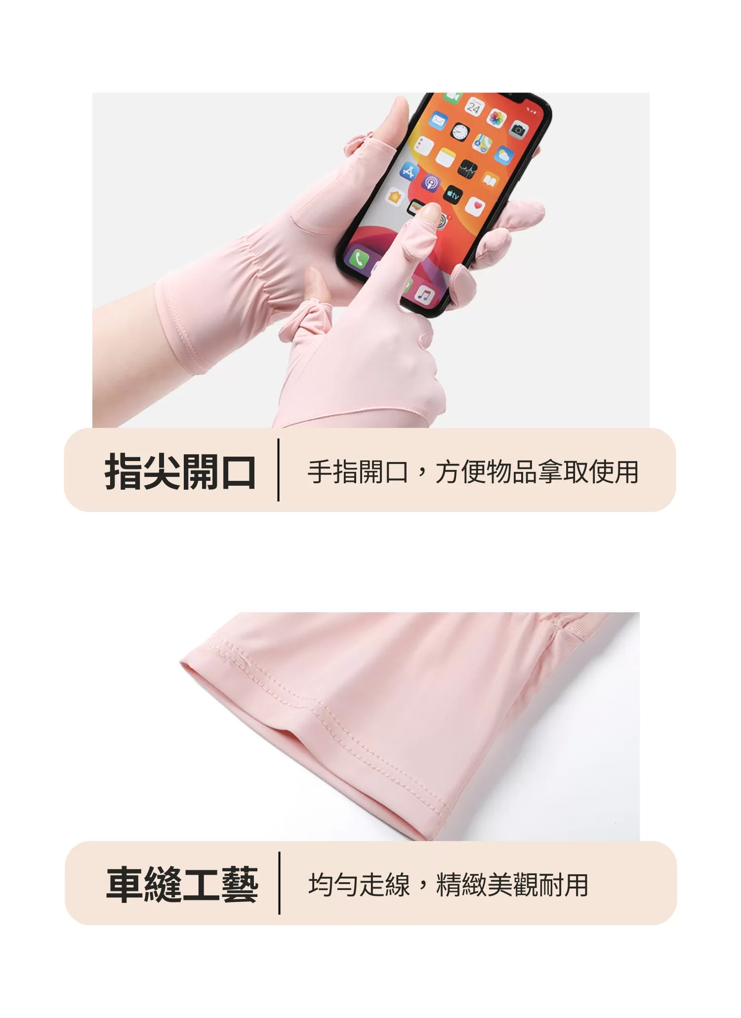 【客製禮贈品】戶外防曬冰絲手套,實際價格以報價為主,U61020002,【客製禮贈品】戶外防曬冰絲手套,商品規格,客製禮贈品專區
