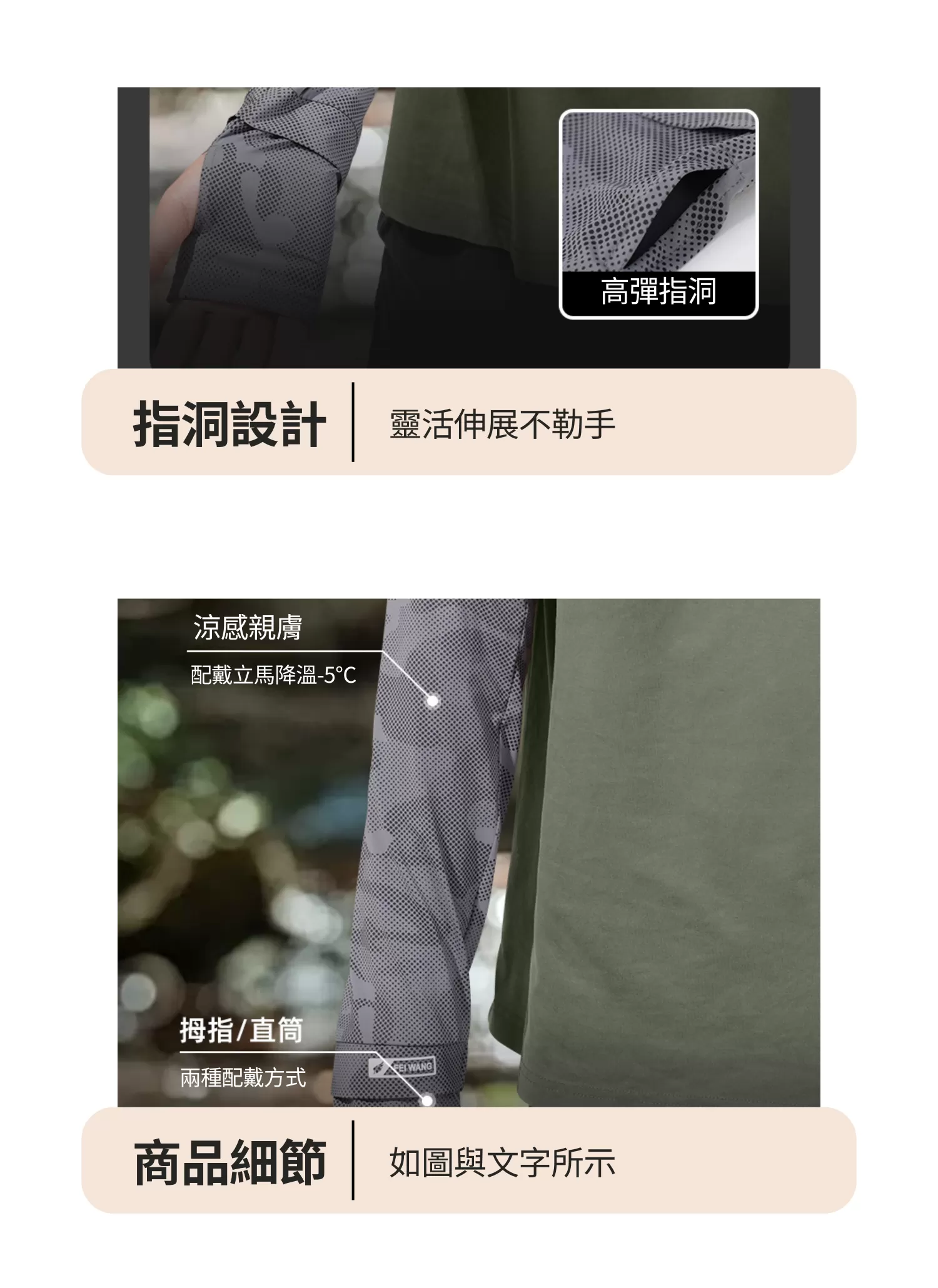 【客製禮贈品】夏季男士戶外防曬袖套,實際價格以報價為主,U61020003,【客製禮贈品】夏季男士戶外防曬袖套,商品規格,客製禮贈品專區