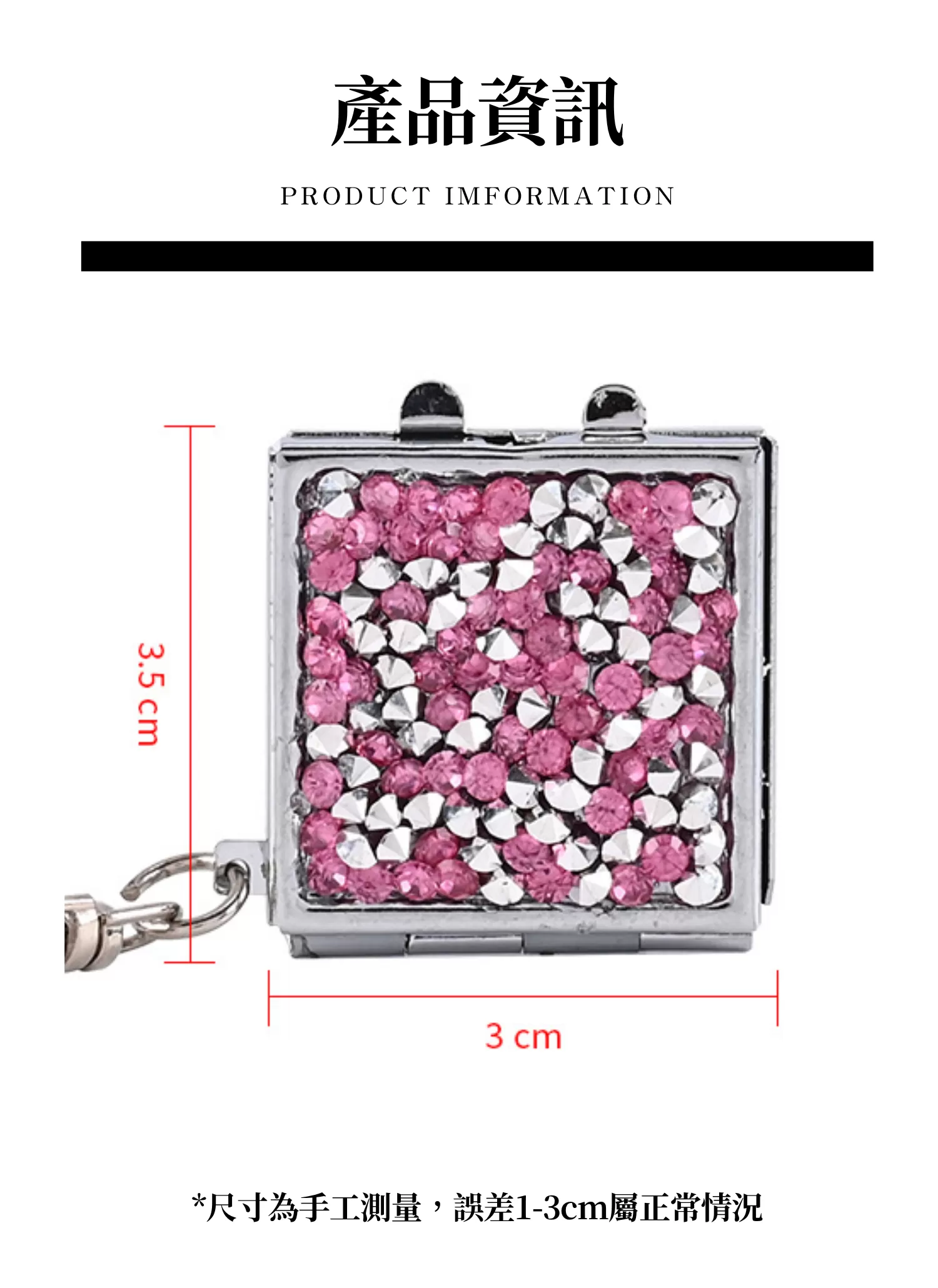 【客製禮贈品】方塊掛件折疊化妝鏡,實際價格以報價為主,U61060004,【客製禮贈品】方塊掛件折疊化妝鏡,商品規格,客製禮贈品專區