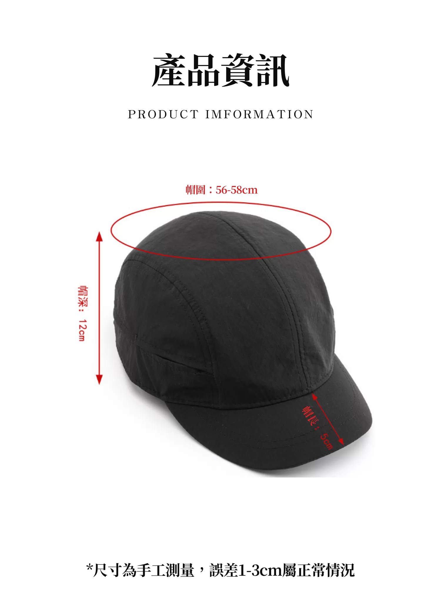 【客製禮贈品】戶外透氣薄款短帽鴨舌帽,實際價格以報價為主,U61060010,【客製禮贈品】戶外透氣薄款短帽鴨舌帽,商品規格,客製禮贈品專區
