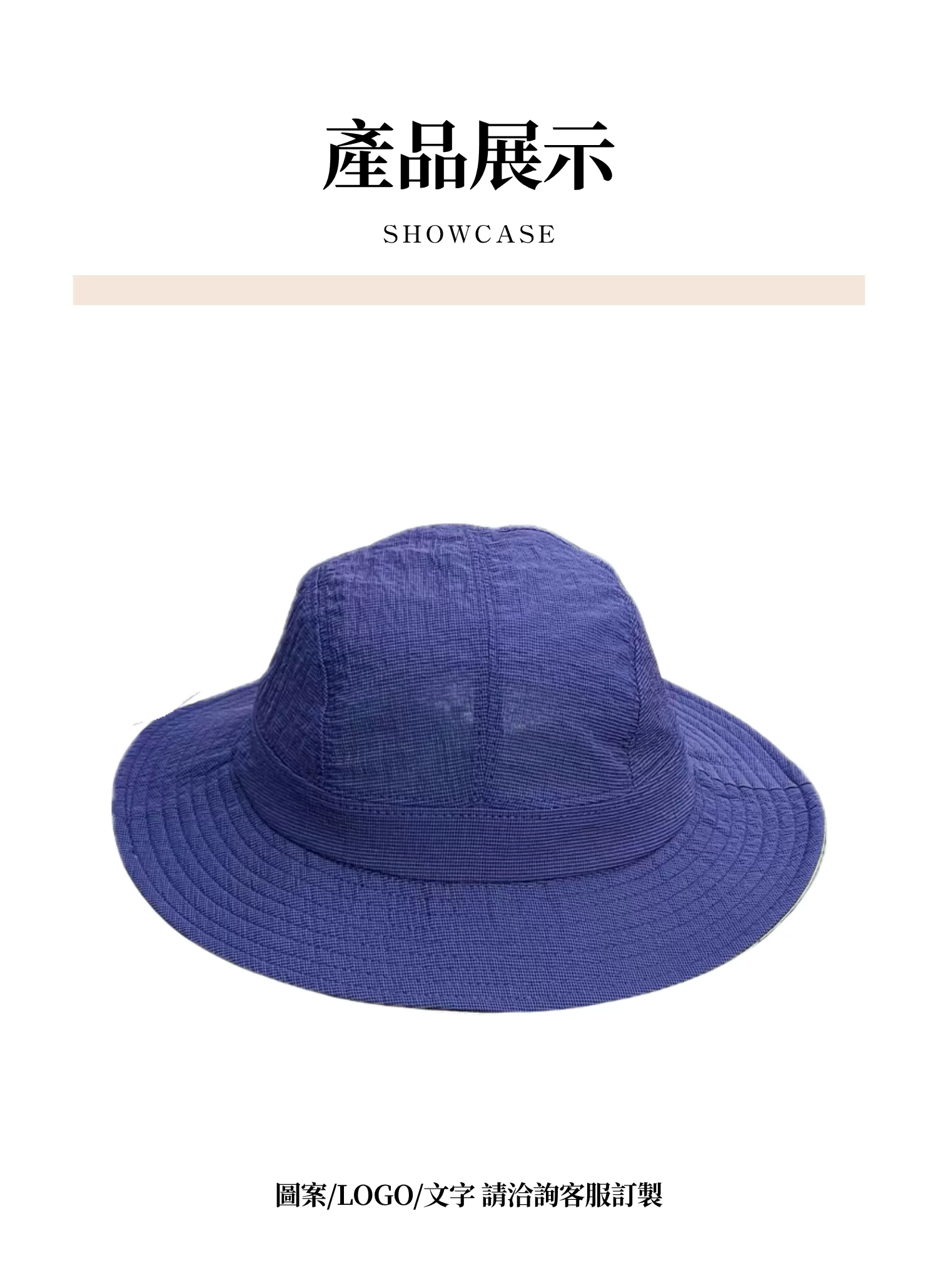 【客製禮贈品】夏季戶外網眼透氣漁夫帽,實際價格以報價為主,U61060011,【客製禮贈品】夏季戶外網眼透氣漁夫帽,商品規格,客製禮贈品專區