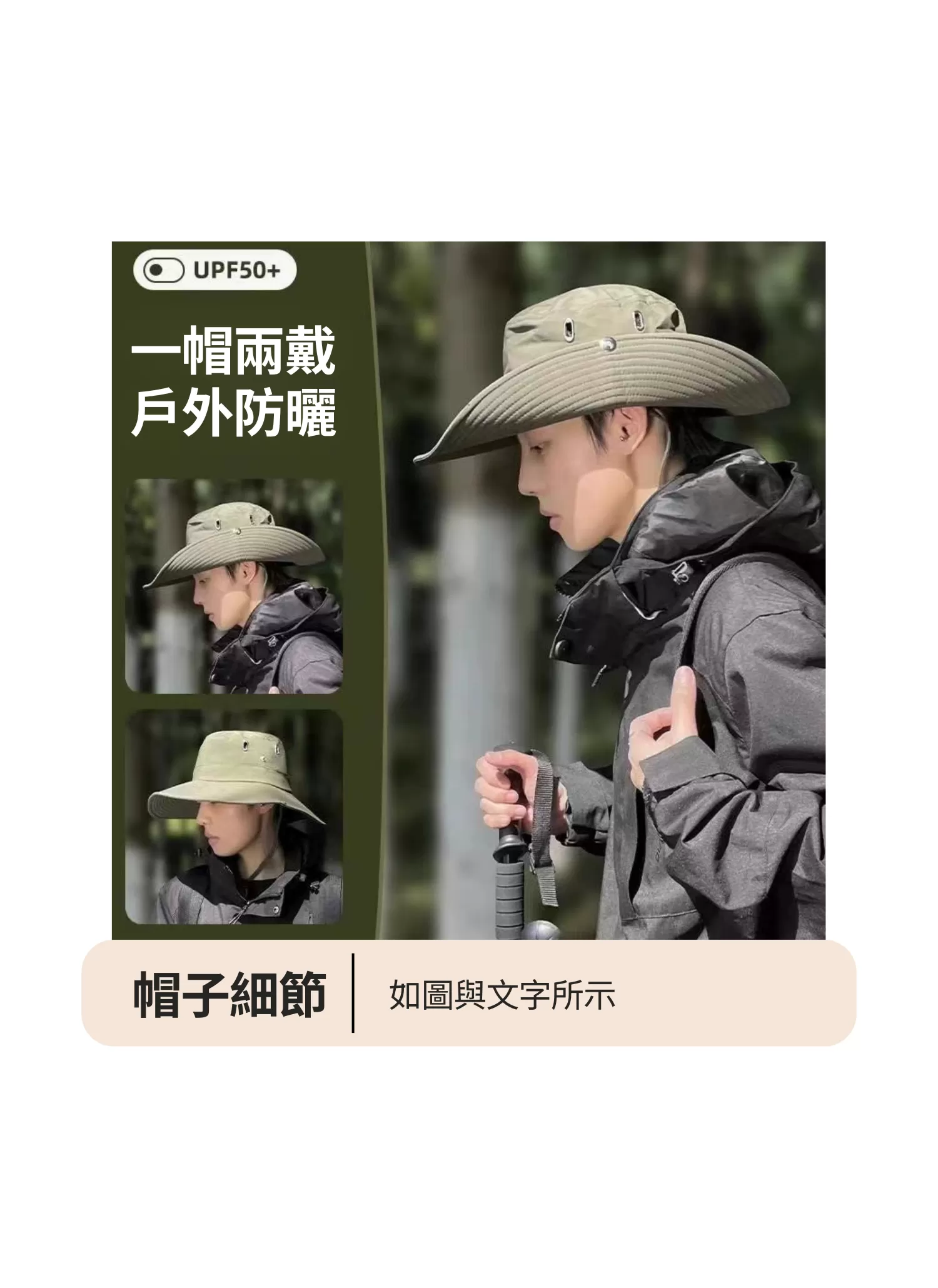 【客製禮贈品】夏季露營遮陽漁夫帽,實際價格以報價為主,U61060013,【客製禮贈品】夏季露營遮陽漁夫帽,商品規格,客製禮贈品專區