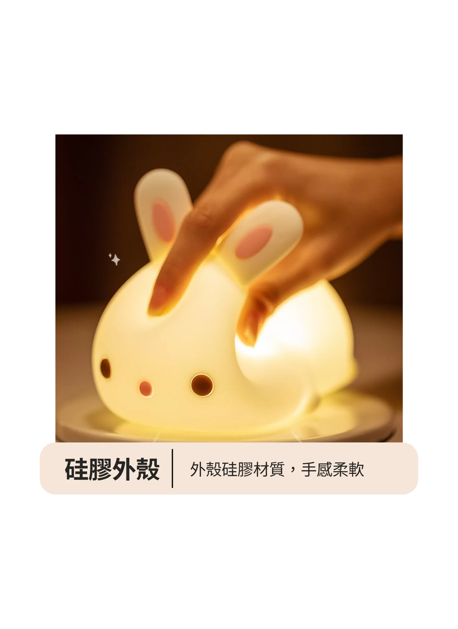 【客製禮贈品】兔子造型小夜燈,實際價格以報價為主,U61100007,【客製禮贈品】兔子造型小夜燈,商品規格,客製禮贈品專區