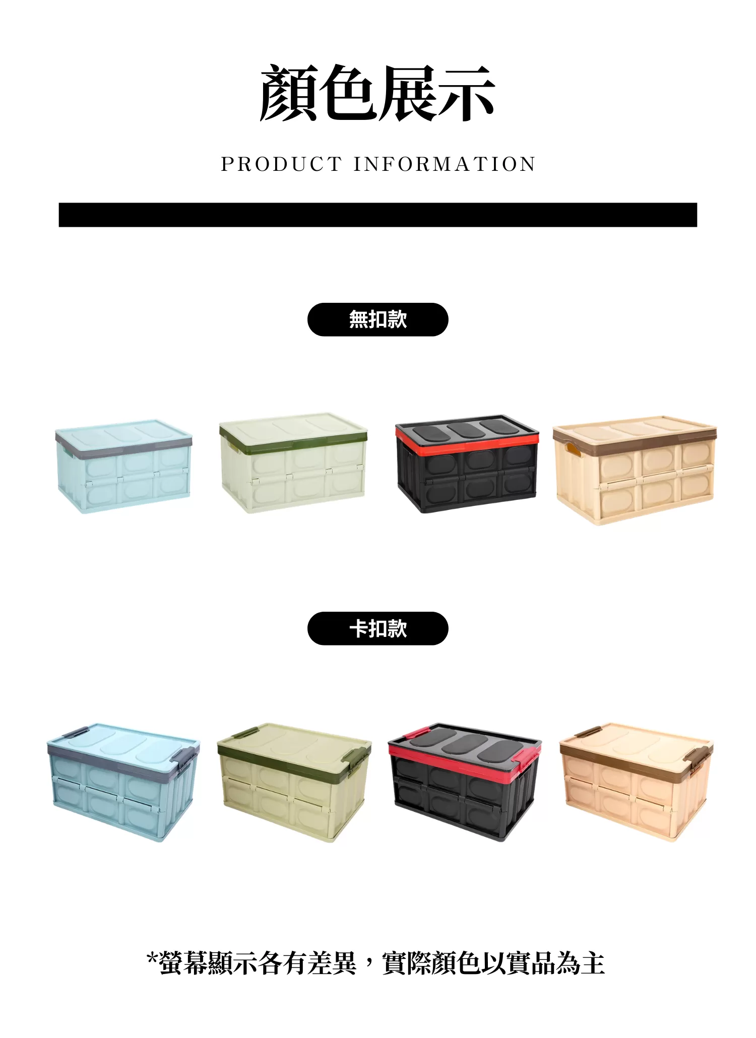 【客製禮贈品】鬆餅格折疊收納箱,實際價格以報價為主,U61110011,【客製禮贈品】鬆餅格折疊收納箱,商品規格,客製禮贈品專區