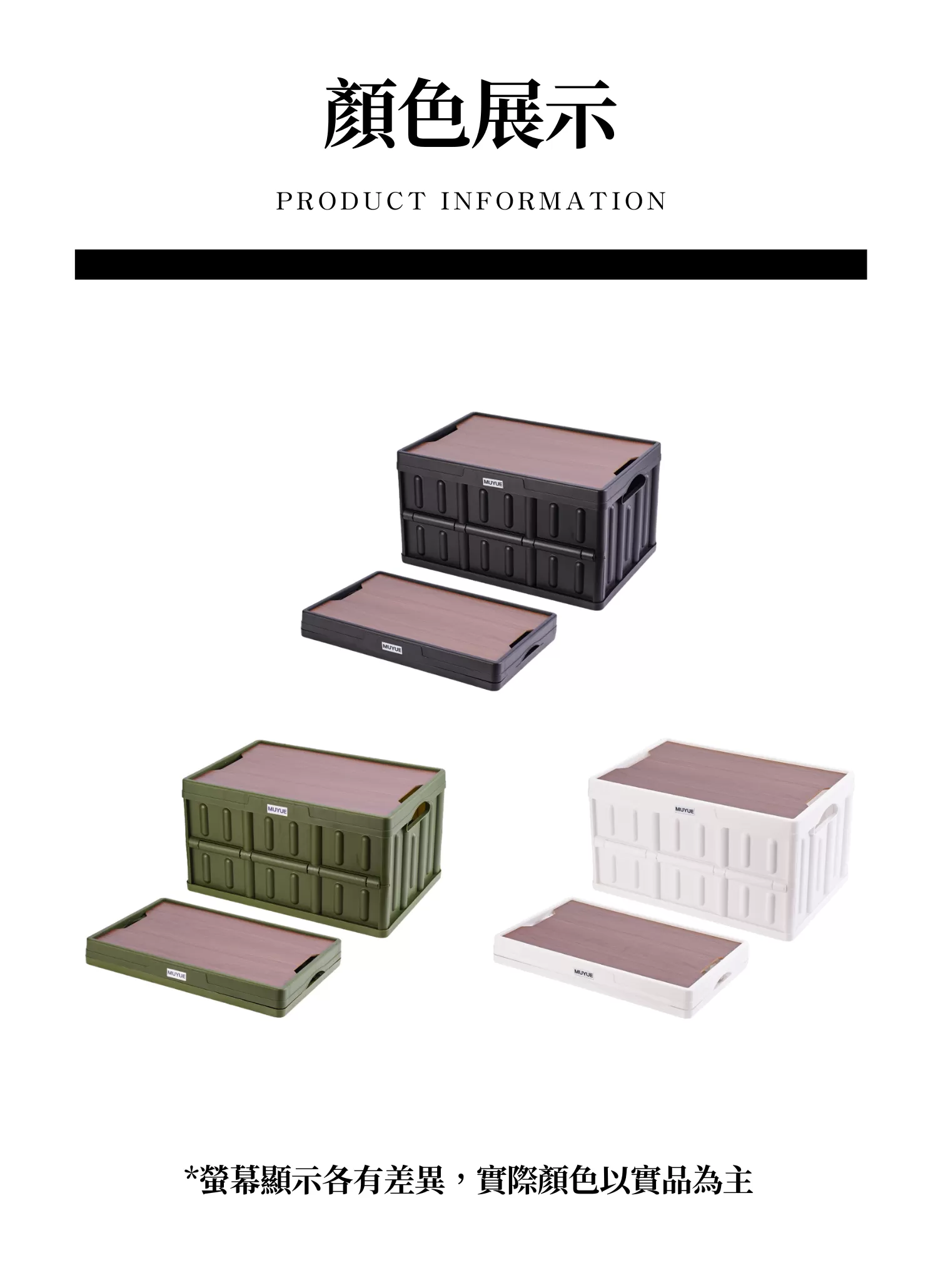 【客製禮贈品】露營幫手折疊收納箱,實際價格以報價為主,U61110019,【客製禮贈品】露營幫手折疊收納箱,商品規格,客製禮贈品專區