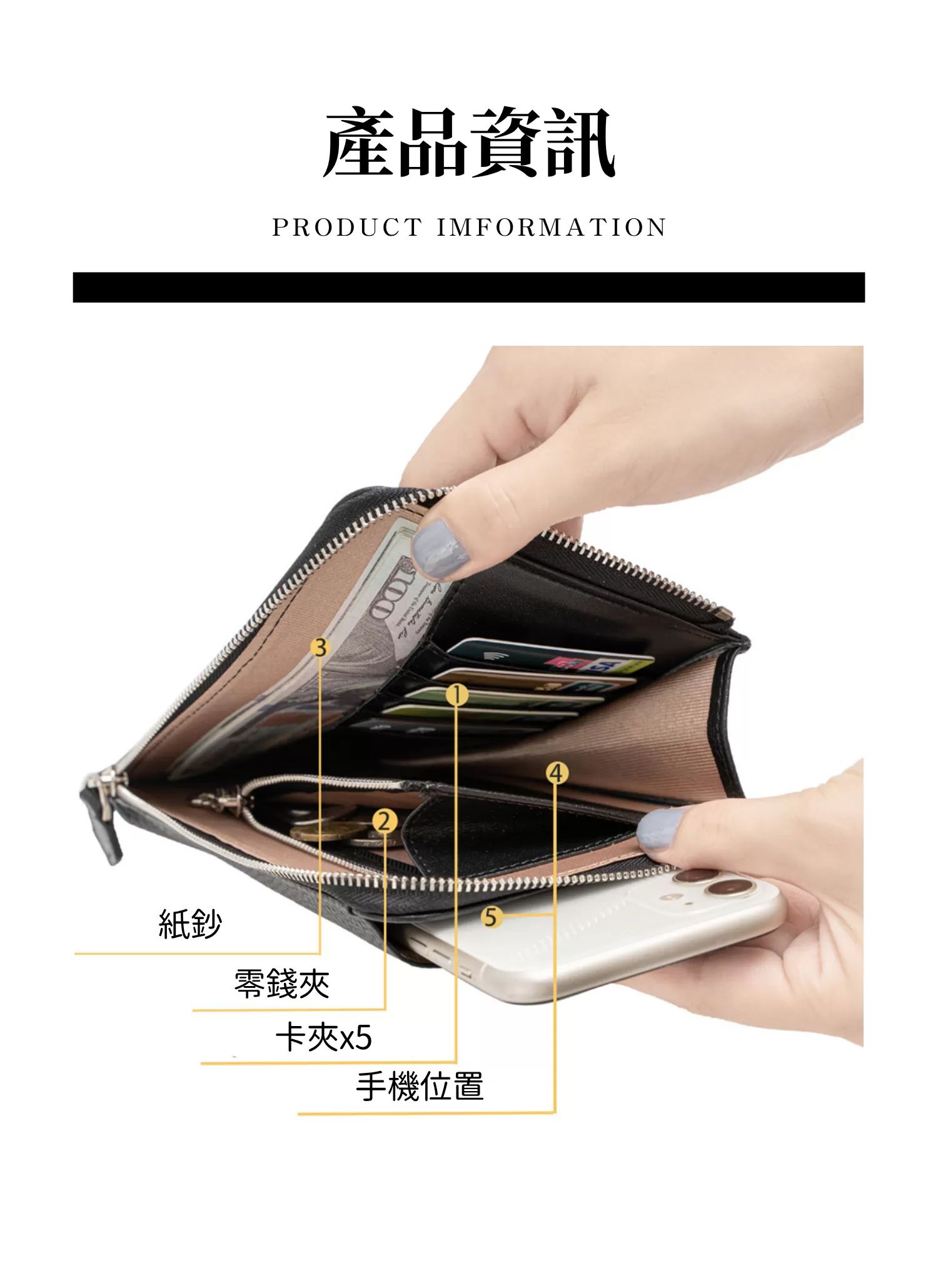 【客製禮贈品】時尚皮質休閒手機袋,實際價格以報價為主,U61130007,【客製禮贈品】時尚皮質休閒手機袋,商品規格,客製禮贈品專區