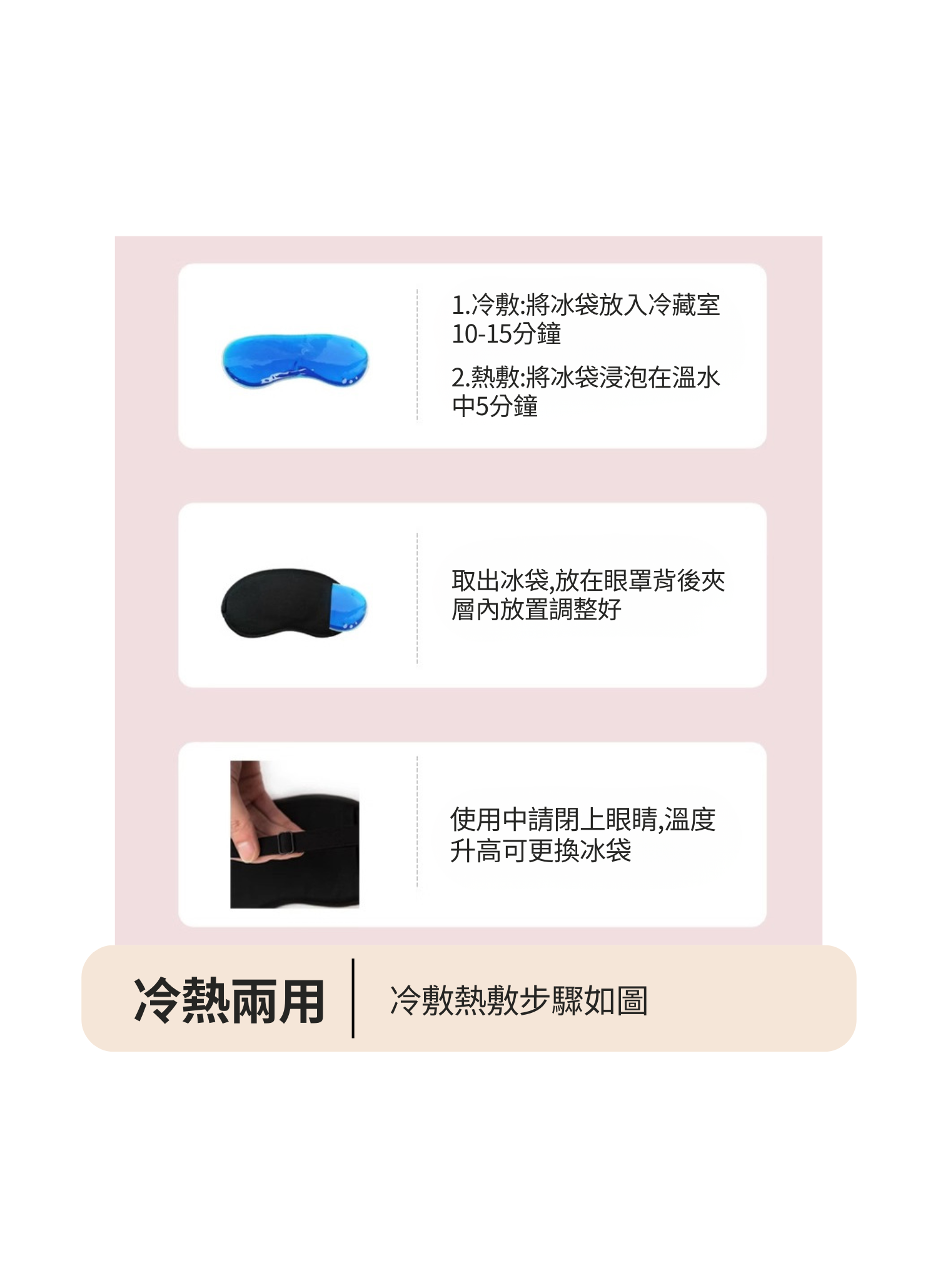 【客製禮贈品】可愛小豬學生眼罩,實際價格以報價為主,U61130012,【客製禮贈品】可愛小豬學生眼罩,商品規格,客製禮贈品專區