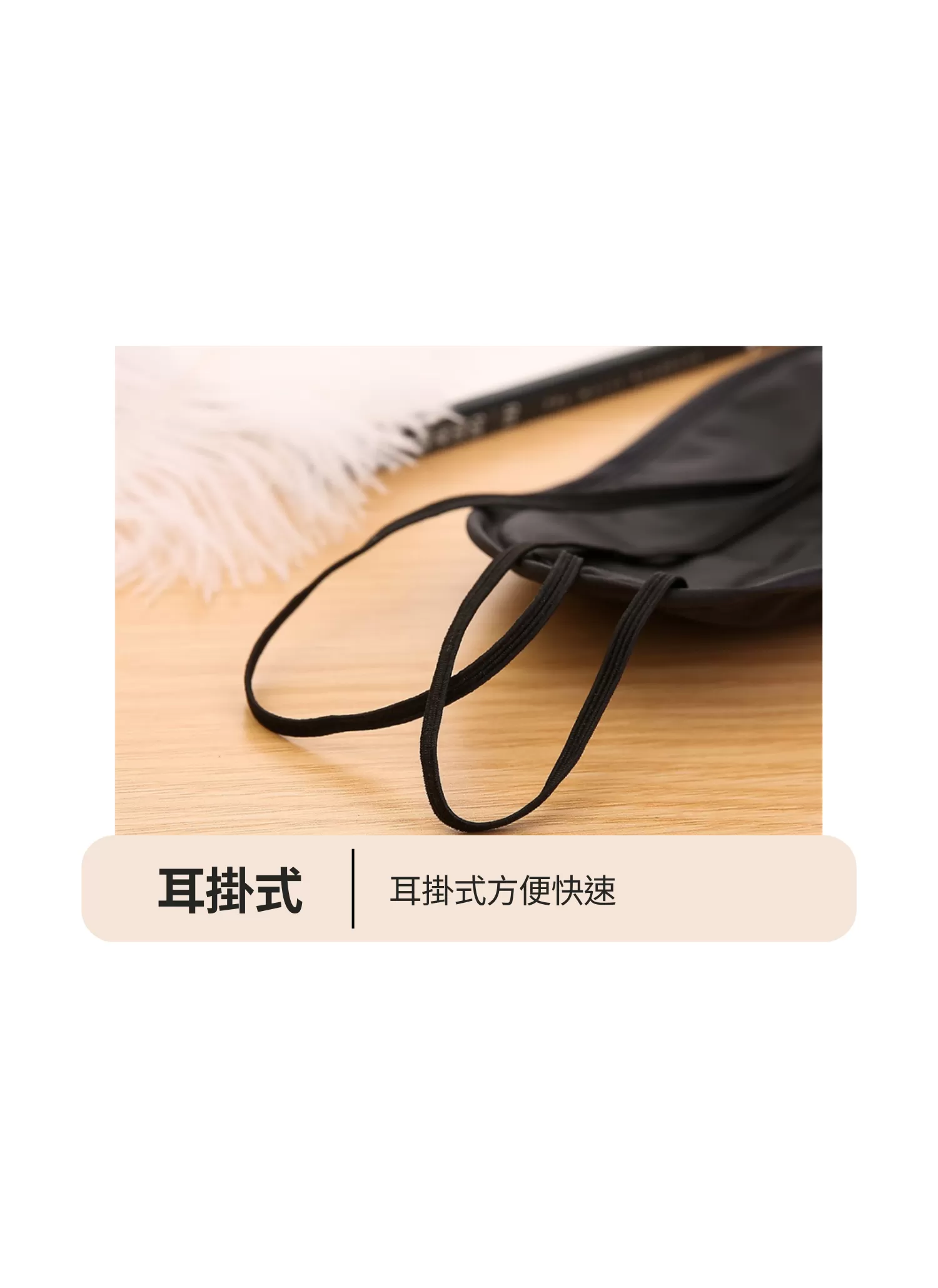【客製禮贈品】一次性活動用睡眠用眼罩,實際價格以報價為主,U61200001,【客製禮贈品】一次性活動用睡眠用眼罩,商品規格,客製禮贈品專區