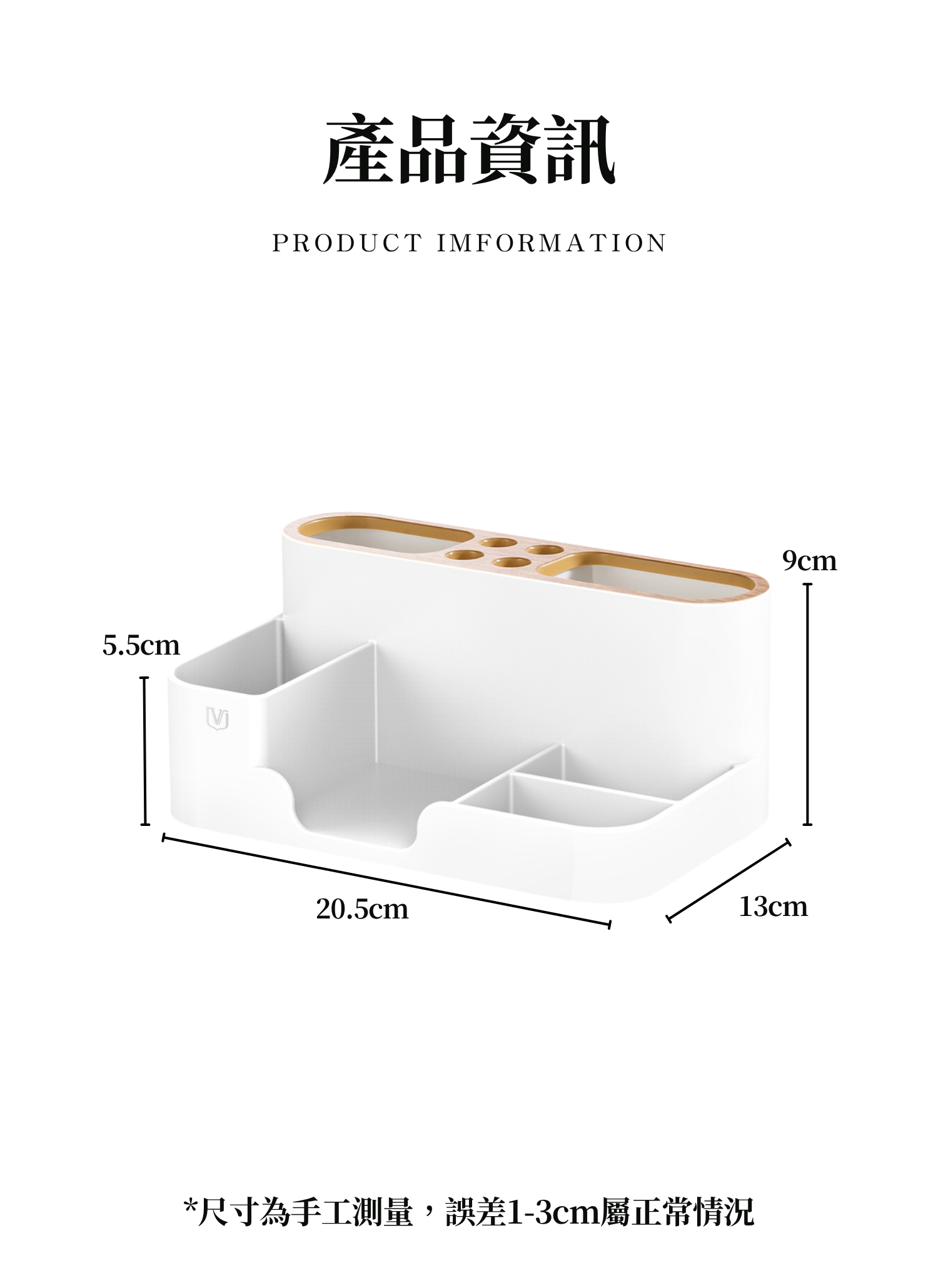【客製禮贈品】簡約桌面文具收納盒,實際價格以報價為主,U61250013,【客製禮贈品】簡約桌面文具收納盒,商品規格,客製禮贈品專區