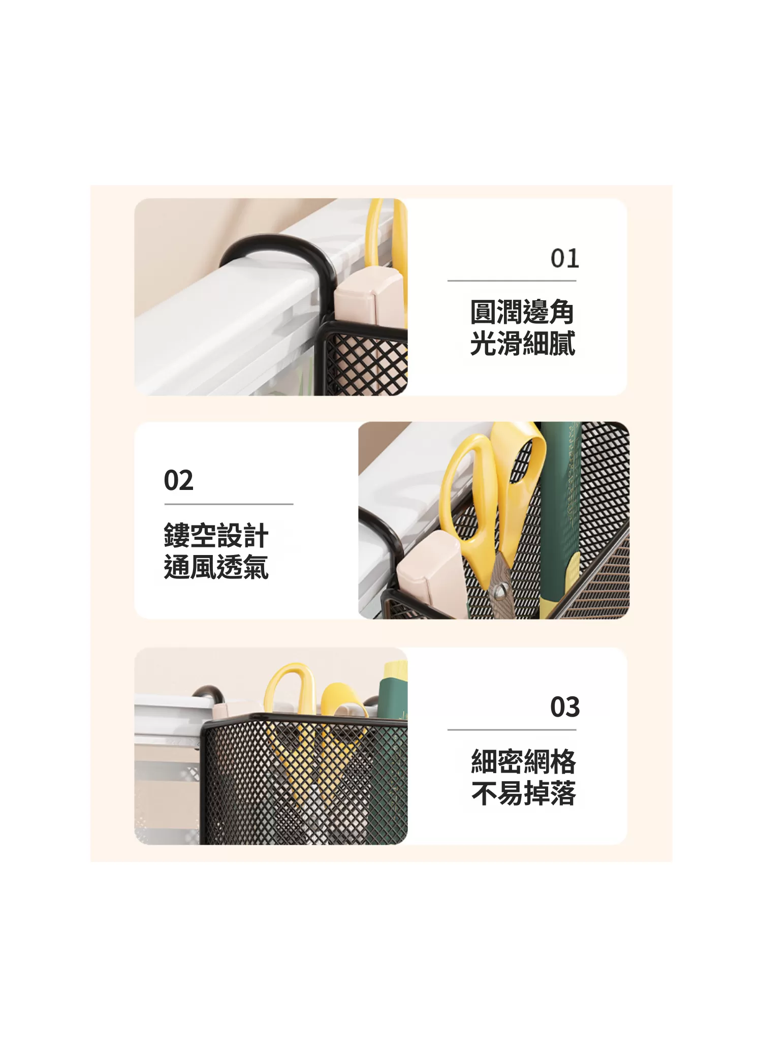 【客製禮贈品】懸掛式文具收納筆筒,實際價格以報價為主,U61270001,【客製禮贈品】懸掛式文具收納筆筒,商品規格,客製禮贈品專區