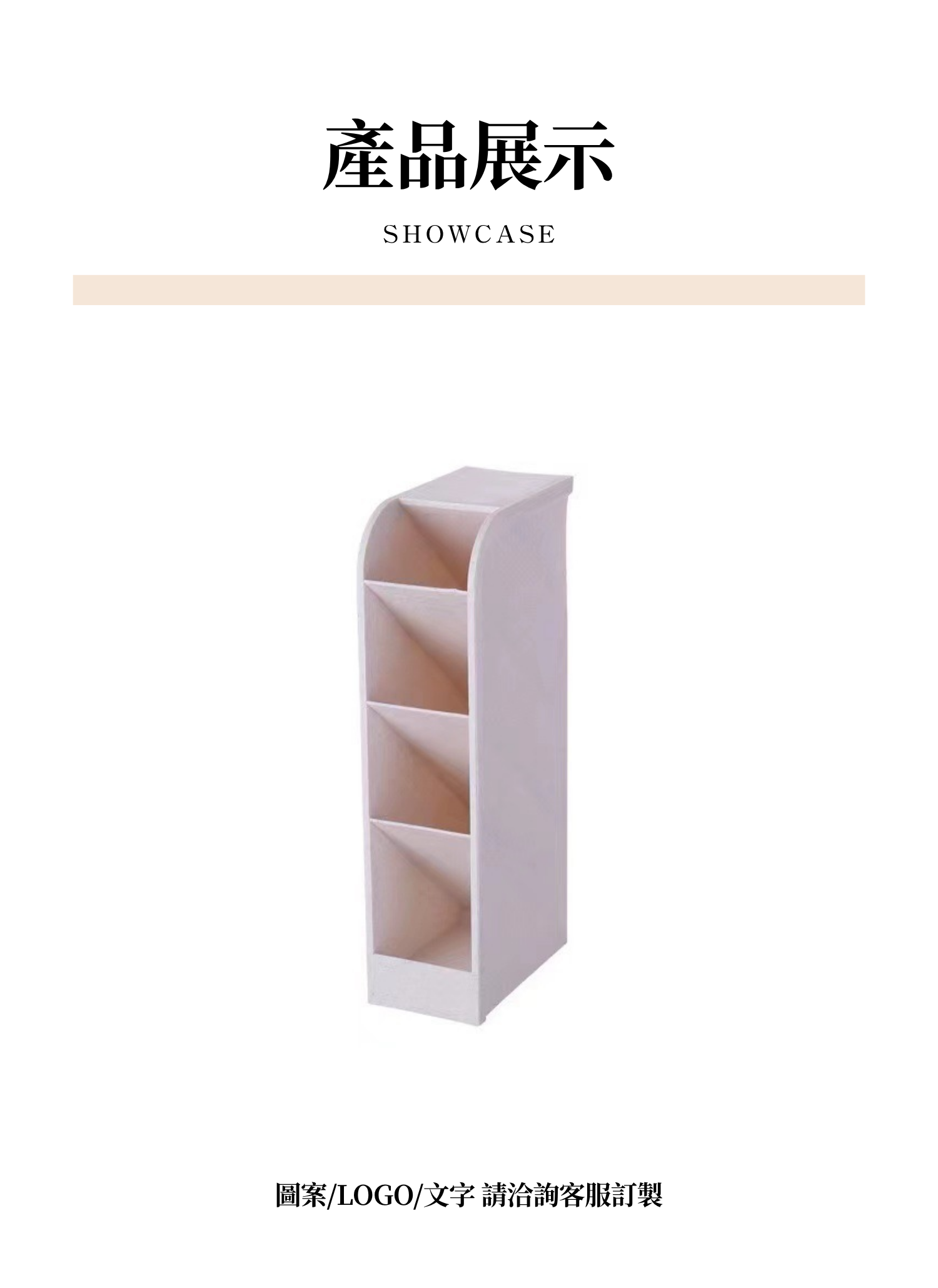 【客製禮贈品】筆插式簡約風文具收納盒,實際價格以報價為主,U61270002,【客製禮贈品】筆插式簡約風文具收納盒,商品規格,客製禮贈品專區