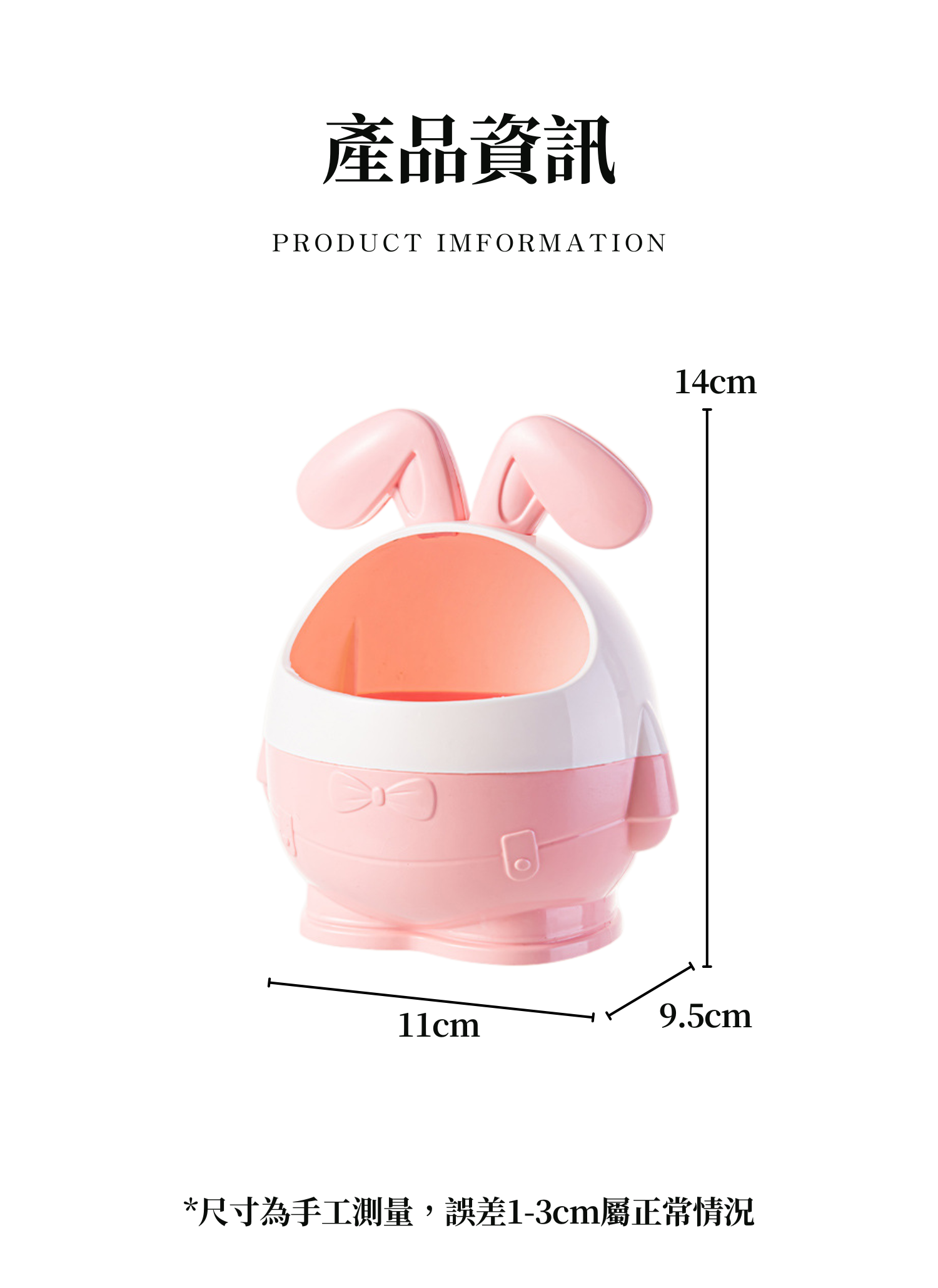 【客製禮贈品】可愛兔子造型筆筒,實際價格以報價為主,U61270009,【客製禮贈品】可愛兔子造型筆筒,商品規格,客製禮贈品專區
