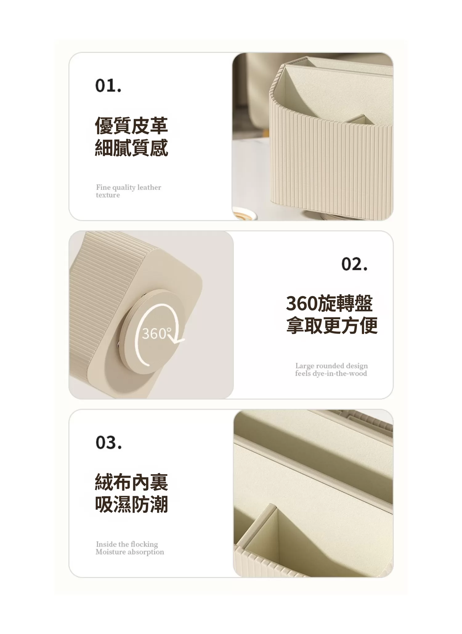 【客製禮贈品】旋轉皮革多功能收納盒,實際價格以報價為主,U61300006,【客製禮贈品】旋轉皮革多功能收納盒,商品規格,客製禮贈品專區