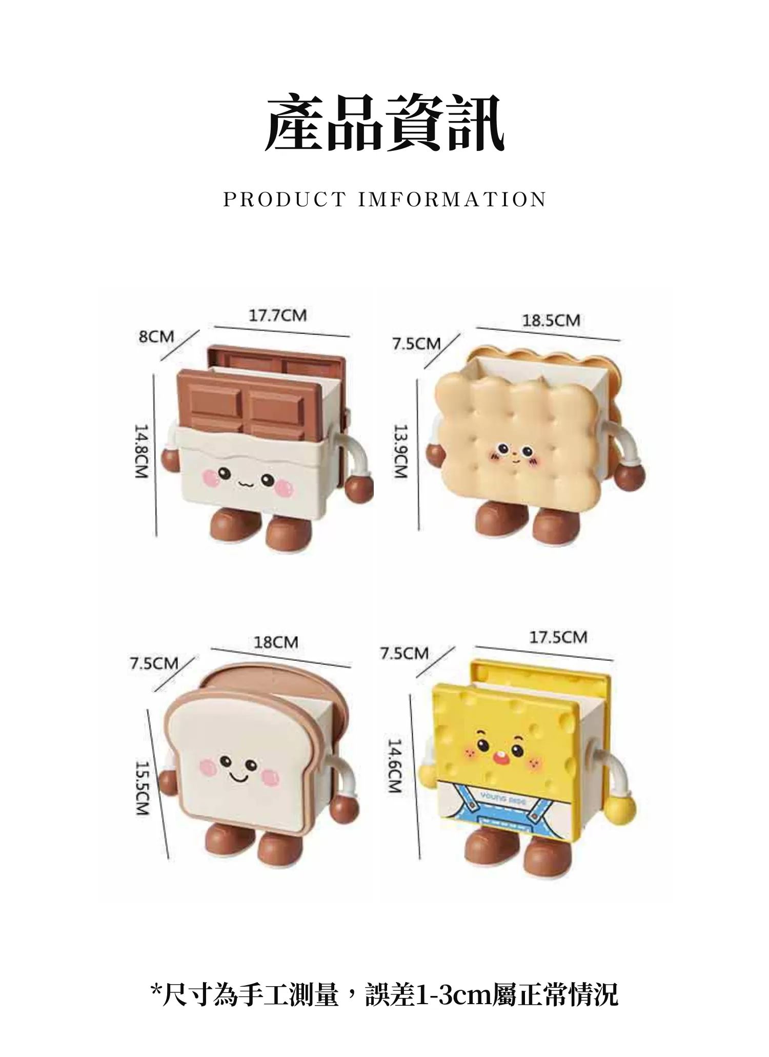【客製禮贈品】可愛圖案造型筆筒,實際價格以報價為主,U61300012,【客製禮贈品】可愛圖案造型筆筒,商品規格,客製禮贈品專區