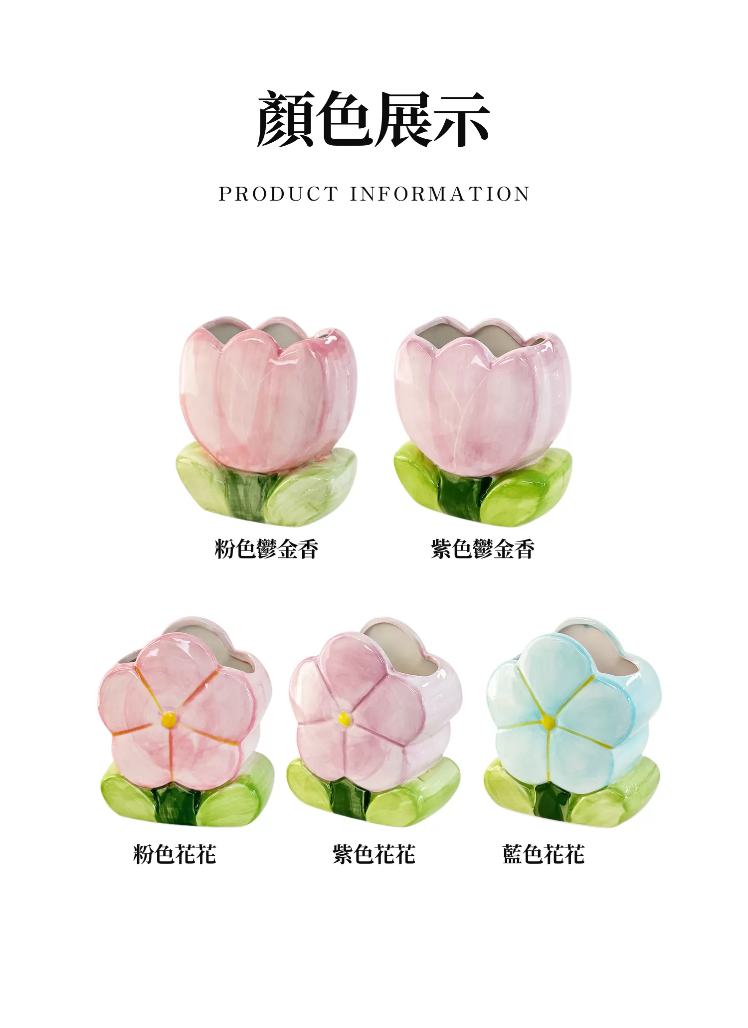【客製禮贈品】花朵造型多功能收納筒,實際價格以報價為主,U61330008,【客製禮贈品】花朵造型多功能收納筒,商品規格,客製禮贈品專區