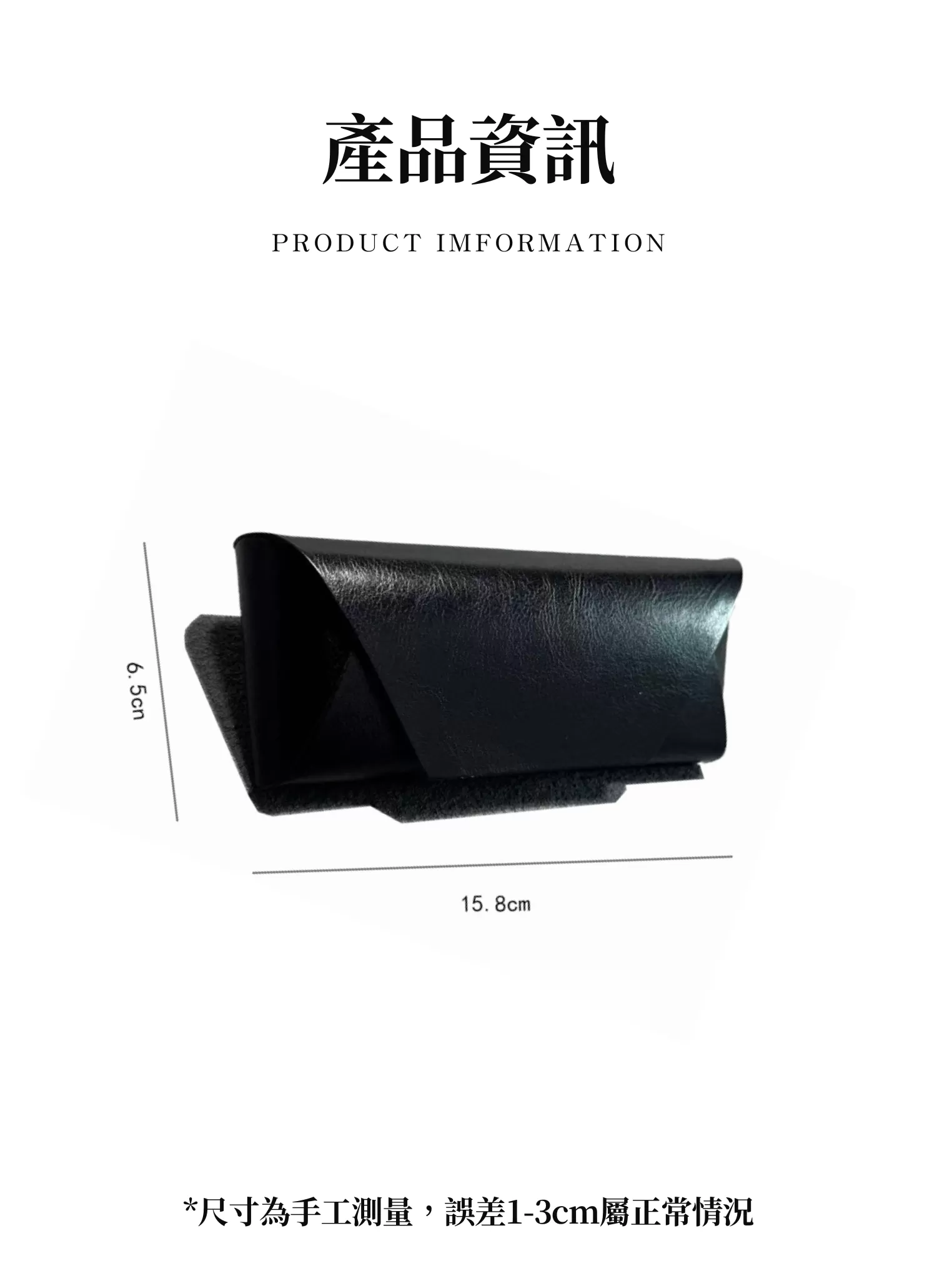 【客製禮贈品】復古皮革墨鏡收納盒,實際價格以報價為主,U61340006,【客製禮贈品】復古皮革墨鏡收納盒,商品規格,客製禮贈品專區