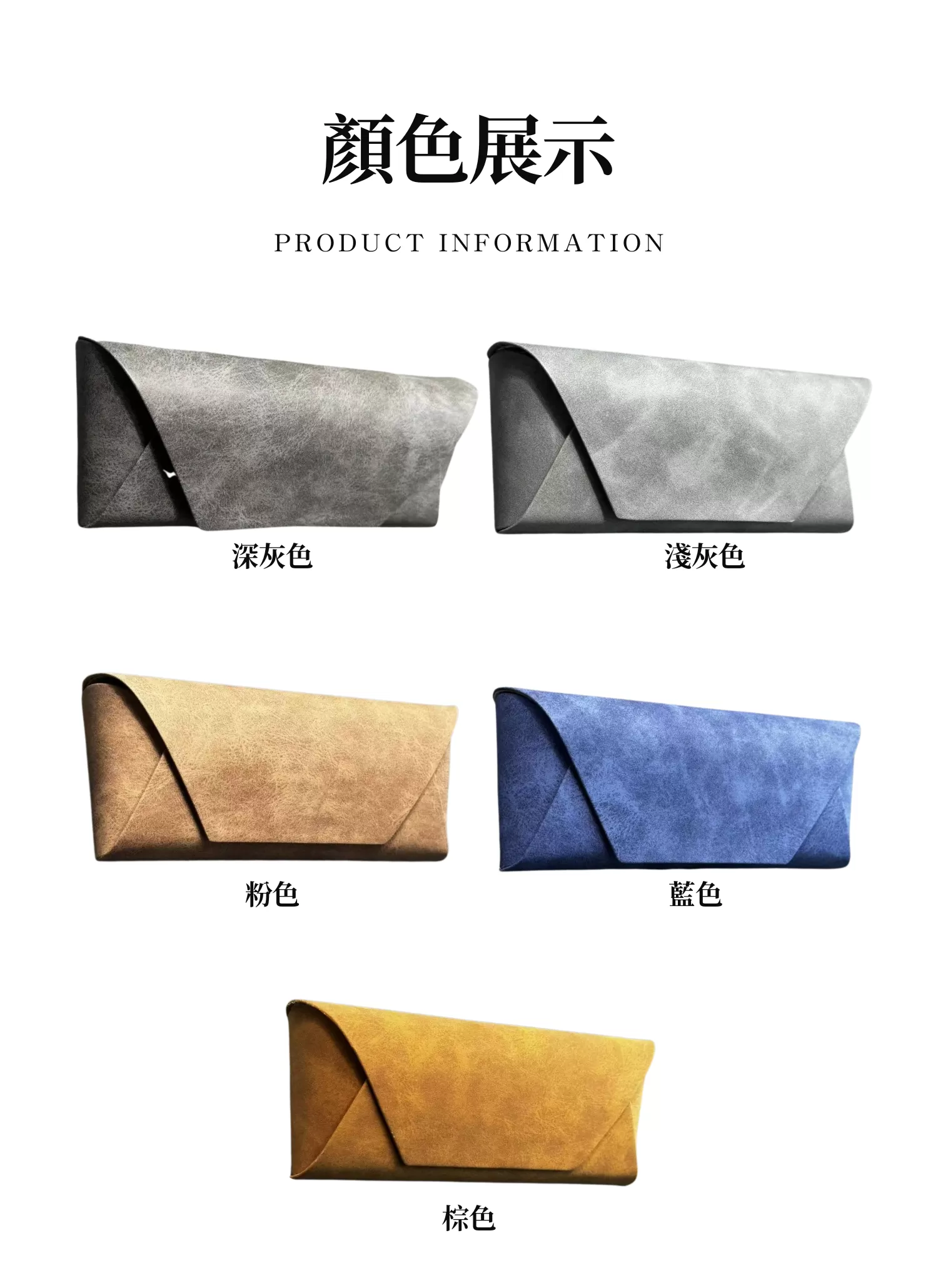【客製禮贈品】高級感墨鏡收納盒,實際價格以報價為主,U61340007,【客製禮贈品】高級感墨鏡收納盒,商品規格,客製禮贈品專區