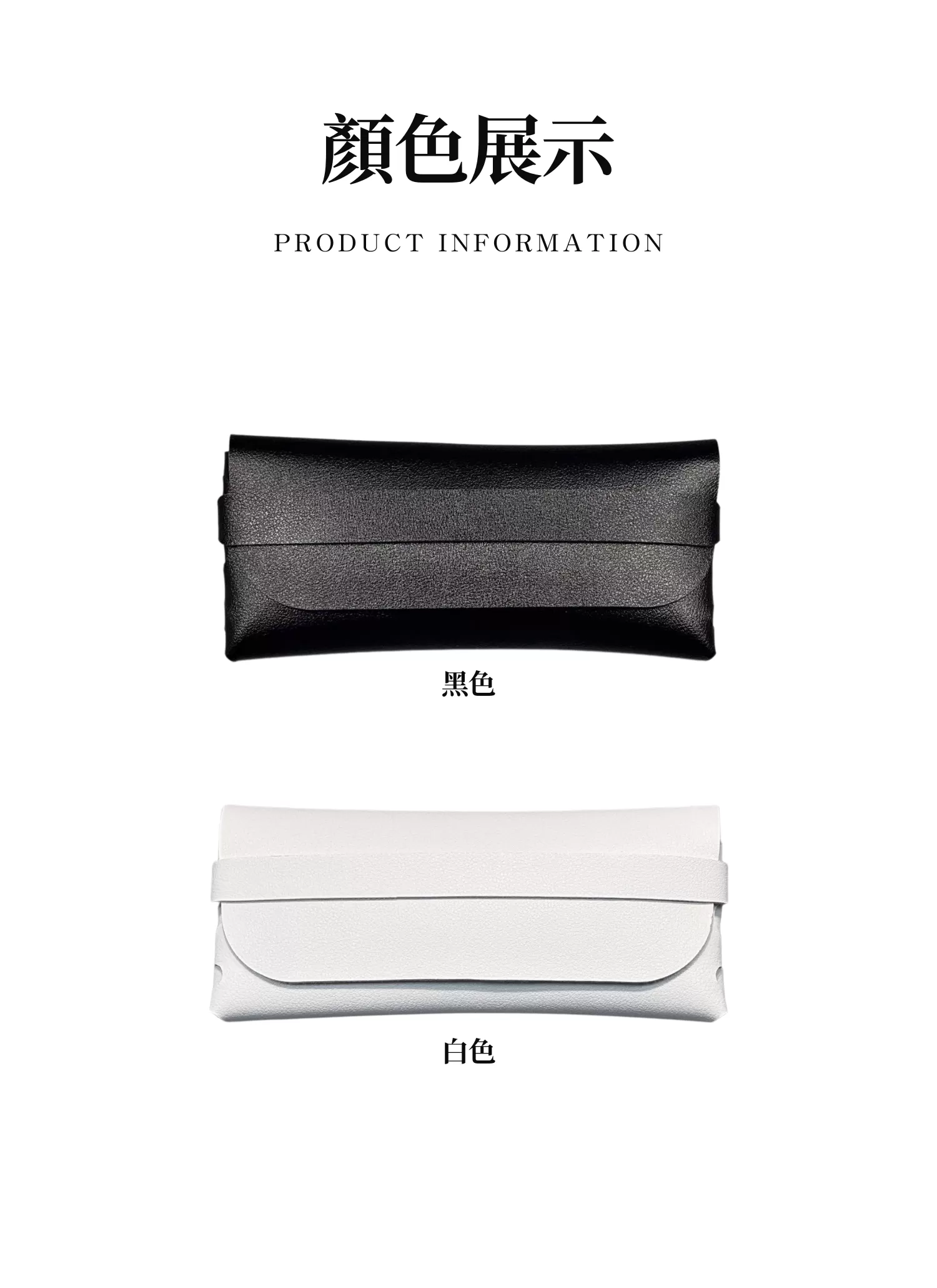 【客製禮贈品】高級墨鏡收納軟盒,實際價格以報價為主,U61370006,【客製禮贈品】高級墨鏡收納軟盒,商品規格,客製禮贈品專區