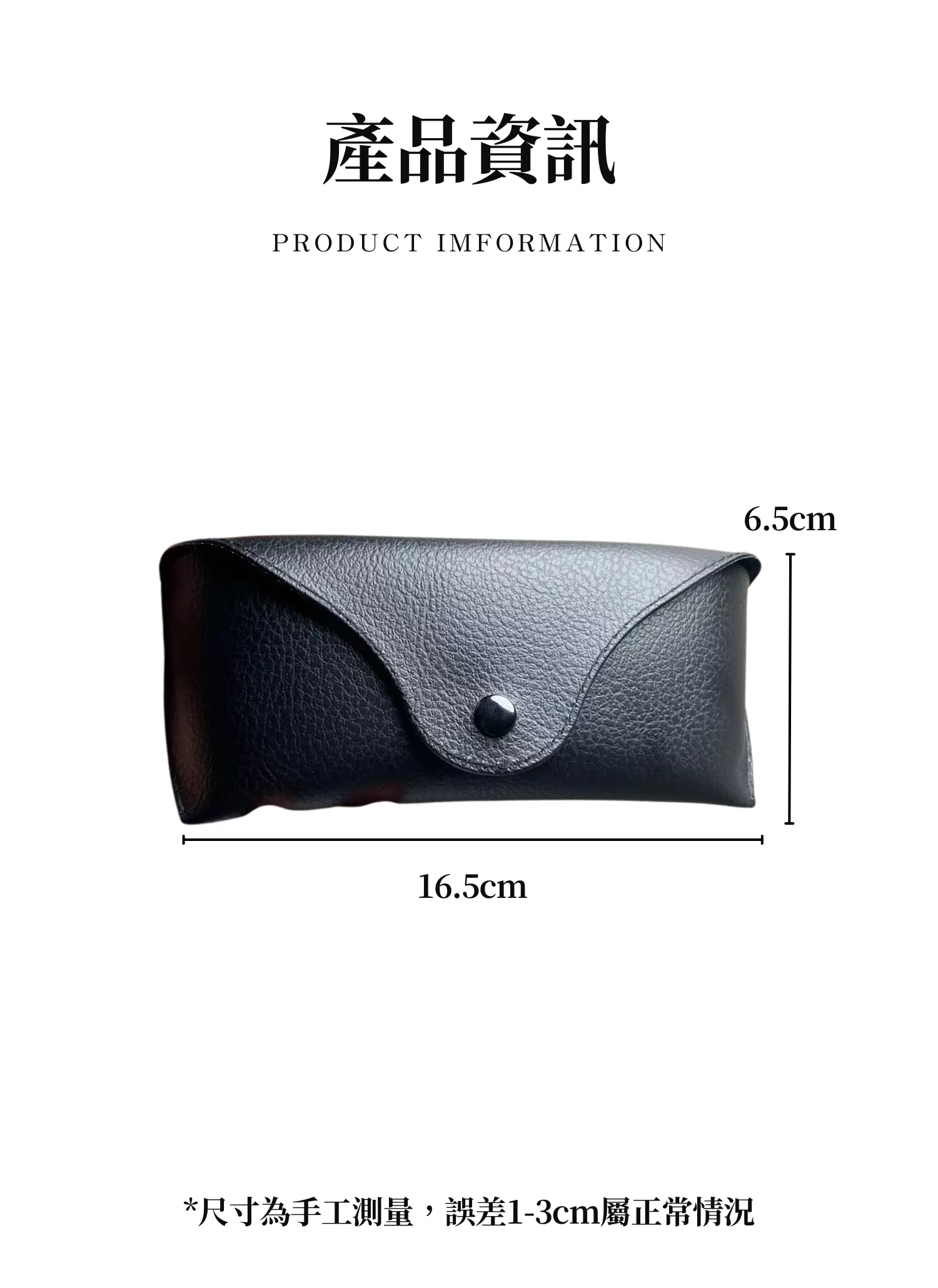 【客製禮贈品】高級皮質墨鏡收納盒,實際價格以報價為主,U61370008,【客製禮贈品】高級皮質墨鏡收納盒,商品規格,客製禮贈品專區